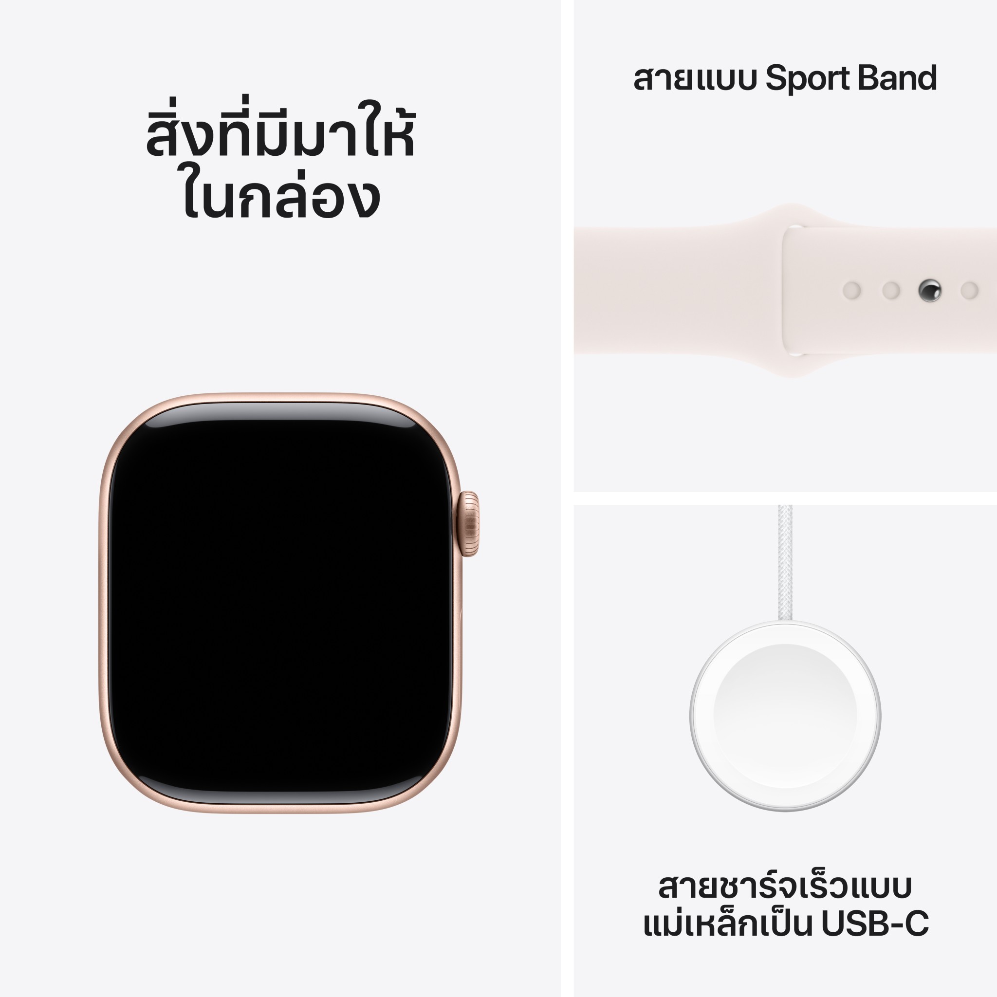 Apple Watch Series 10 GPS + Cellular 46mm Rose Gold Aluminium Case with Light Blush Sport Band - M/L