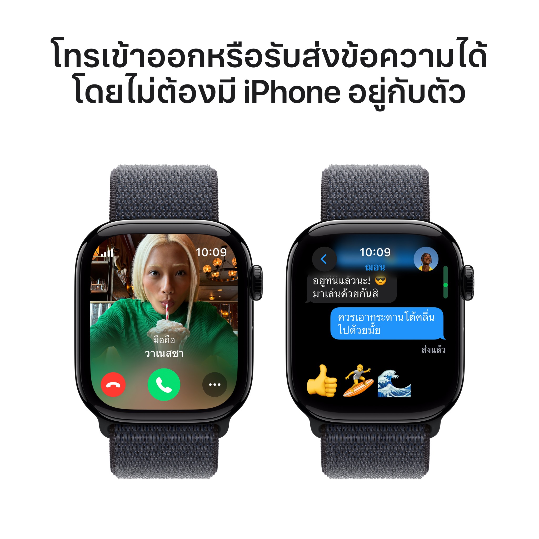 Apple Watch Series 10 GPS + Cellular 42mm Jet Black Aluminium Case with Ink Sport Loop