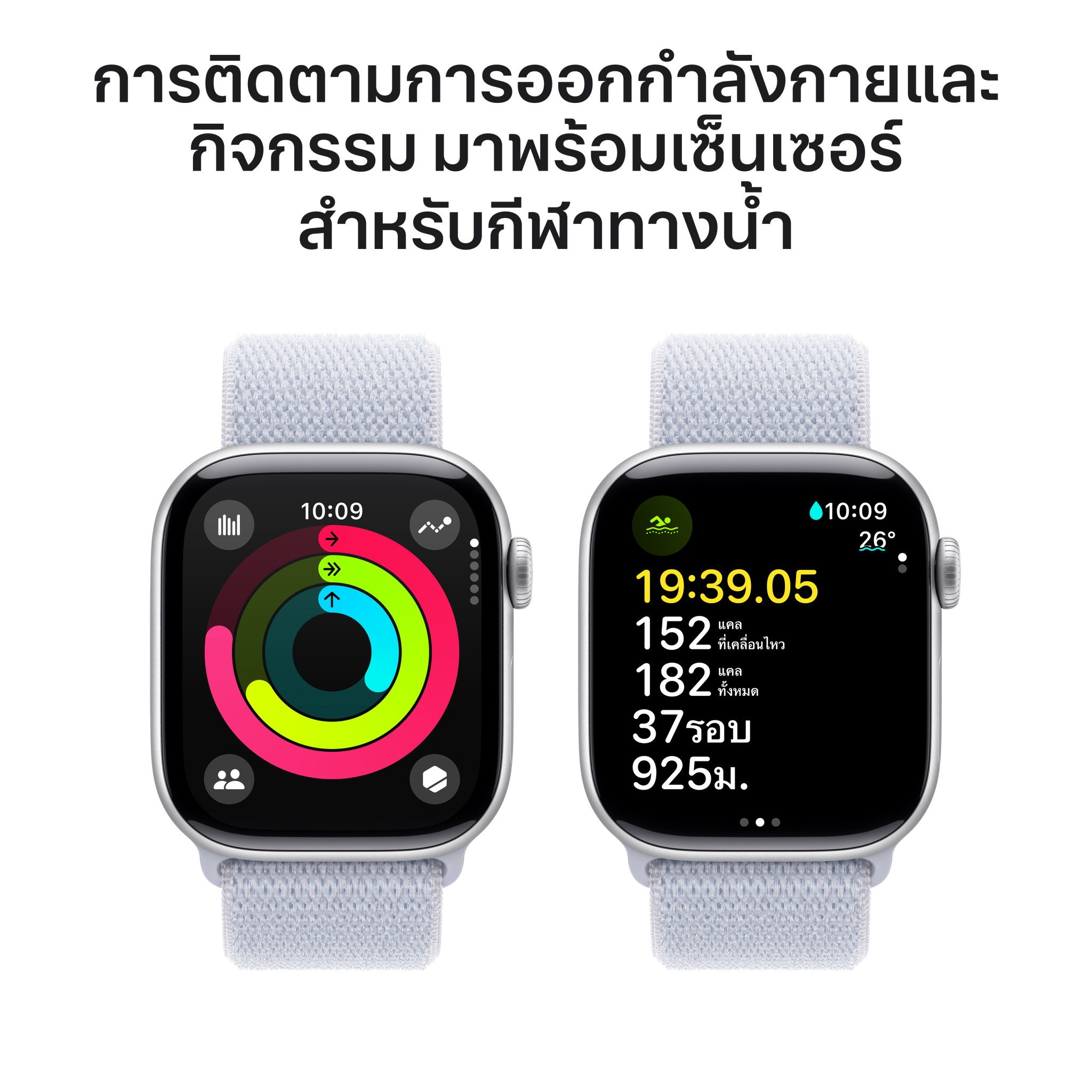 Apple Watch Series 10 GPS + Cellular 42mm Silver Aluminium Case with Blue Cloud Sport Loop