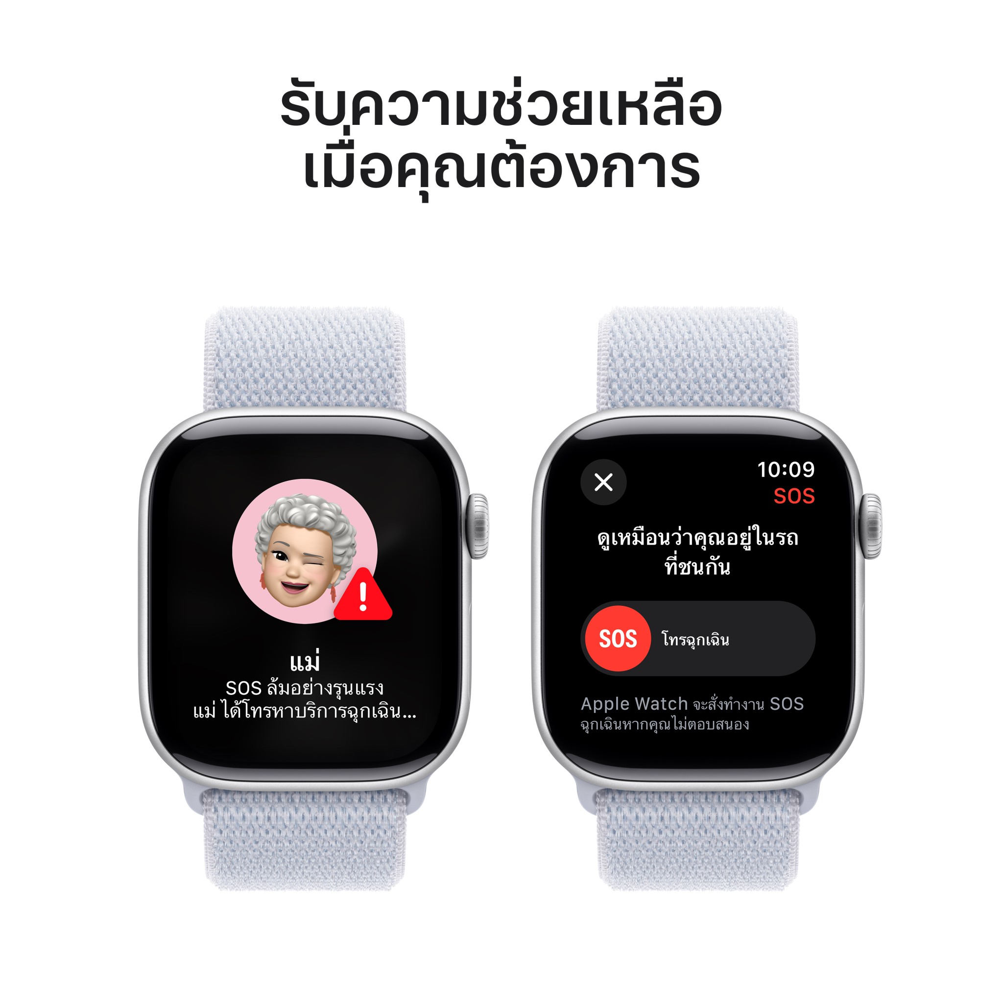Apple Watch Series 10 GPS + Cellular 42mm Silver Aluminium Case with Blue Cloud Sport Loop