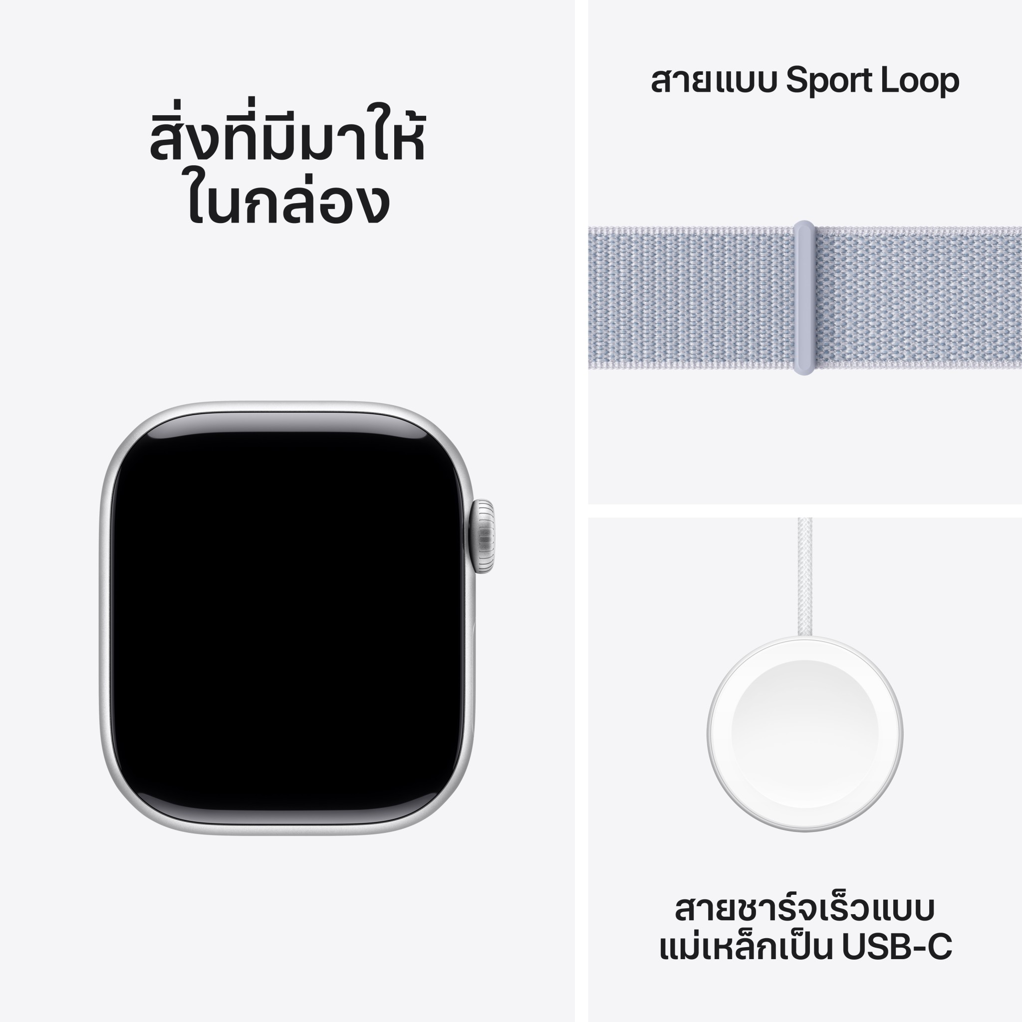 Apple Watch Series 10 GPS + Cellular 42mm Silver Aluminium Case with Blue Cloud Sport Loop