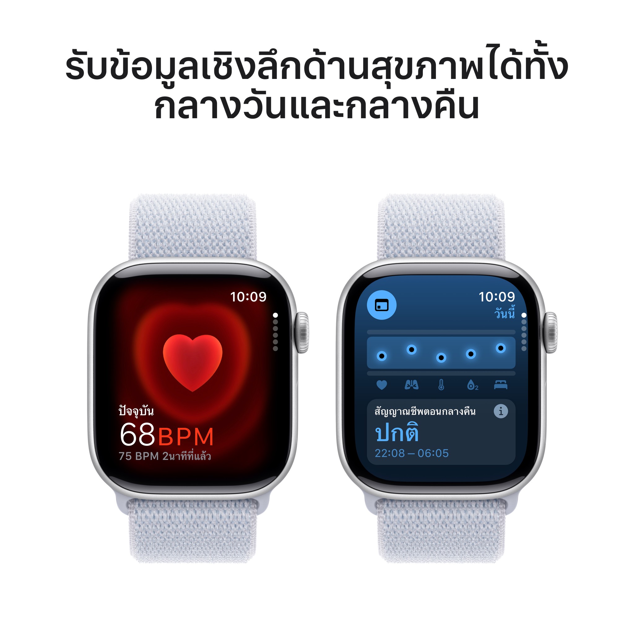 Apple Watch Series 10 GPS + Cellular 42mm Silver Aluminium Case with Blue Cloud Sport Loop