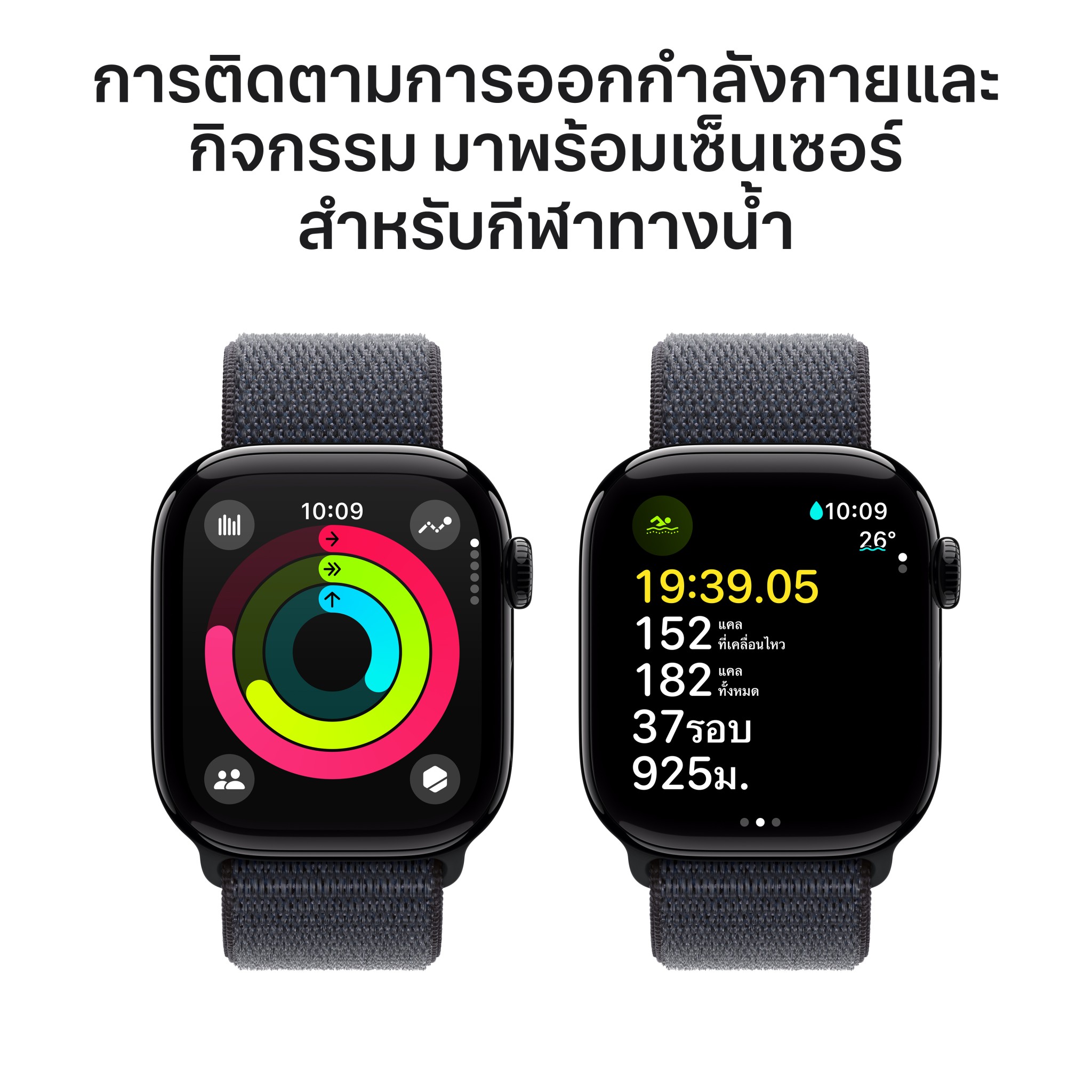 Apple Watch Series 10 GPS 42mm Jet Black Aluminium Case with Ink Sport Loop