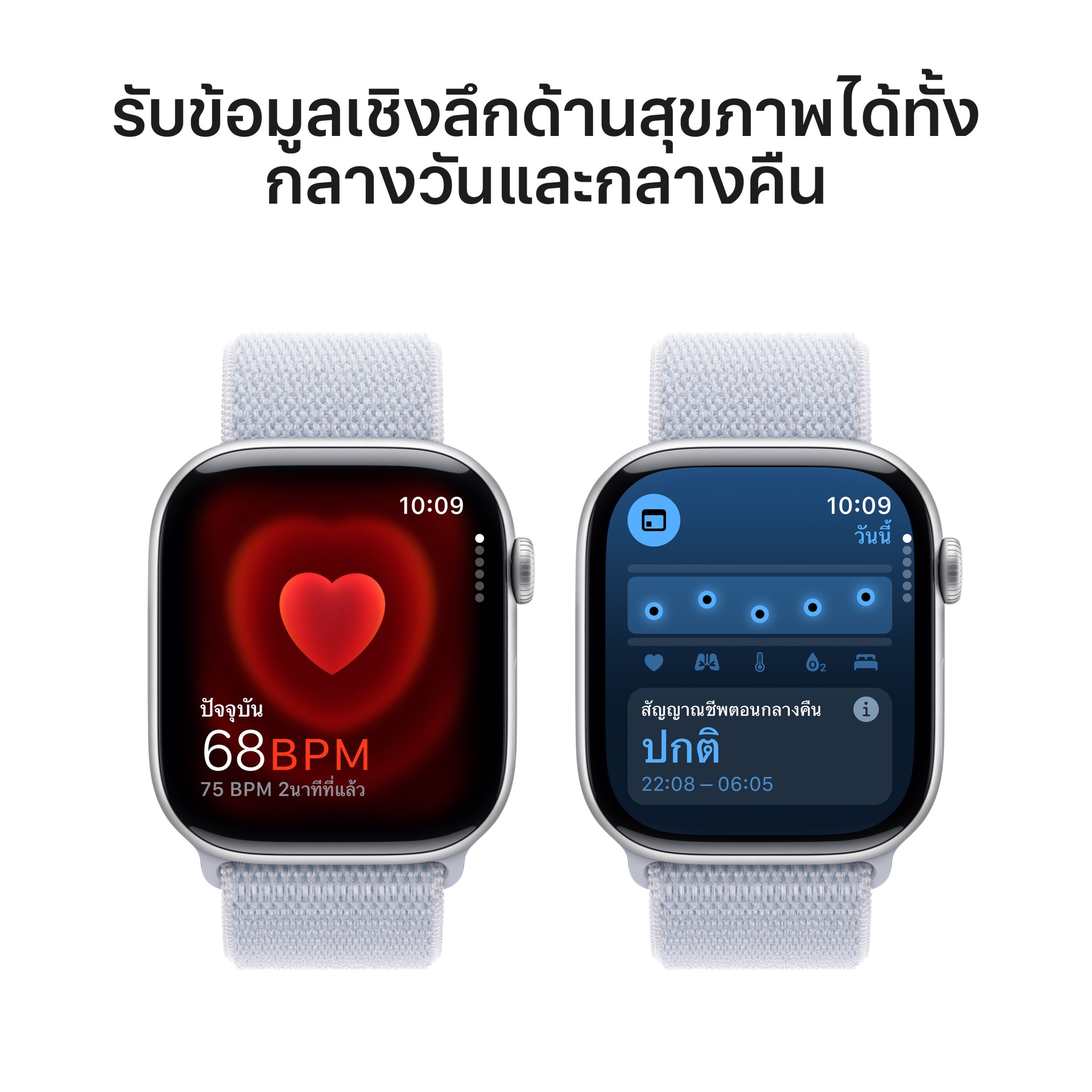 Apple Watch Series 10 GPS 46mm Silver Aluminium Case with Blue Cloud Sport Loop