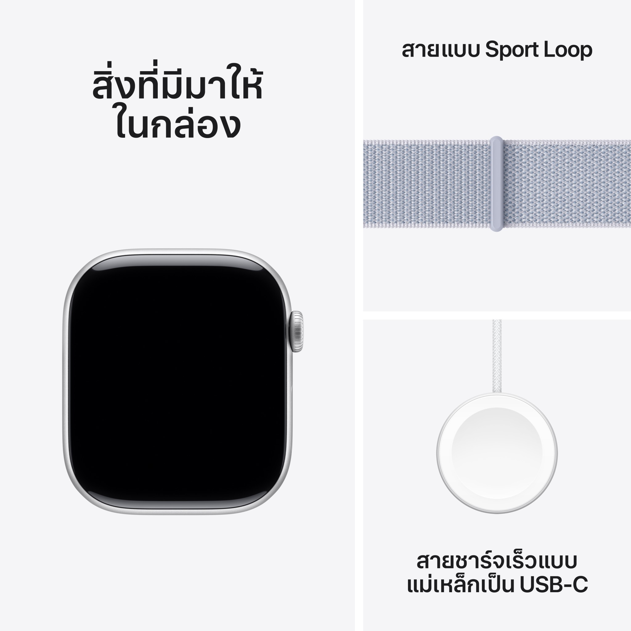 Apple Watch Series 10 GPS 46mm Silver Aluminium Case with Blue Cloud Sport Loop