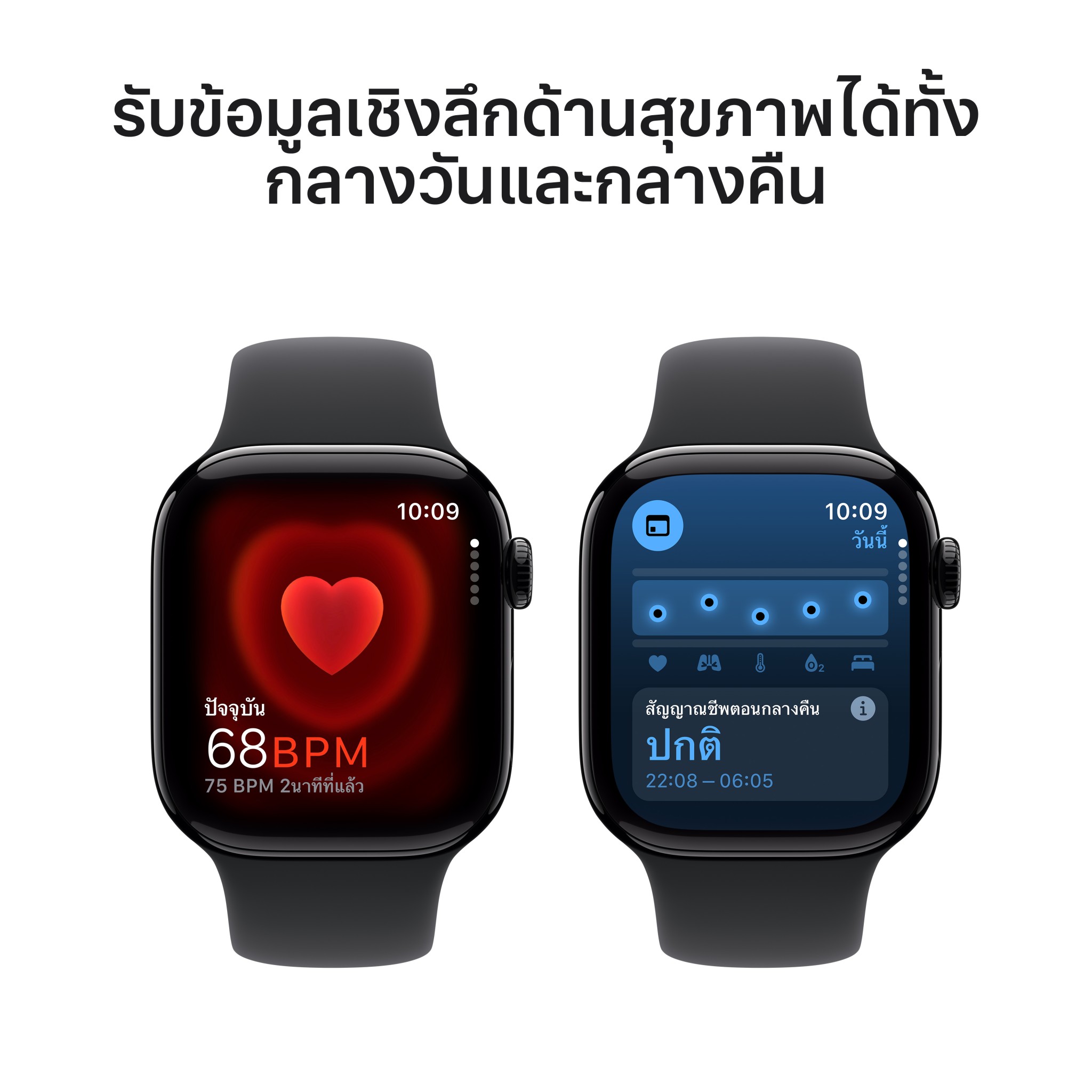 Apple Watch Series 10 GPS 42mm Jet Black Aluminium Case with Black Sport Band - S/M