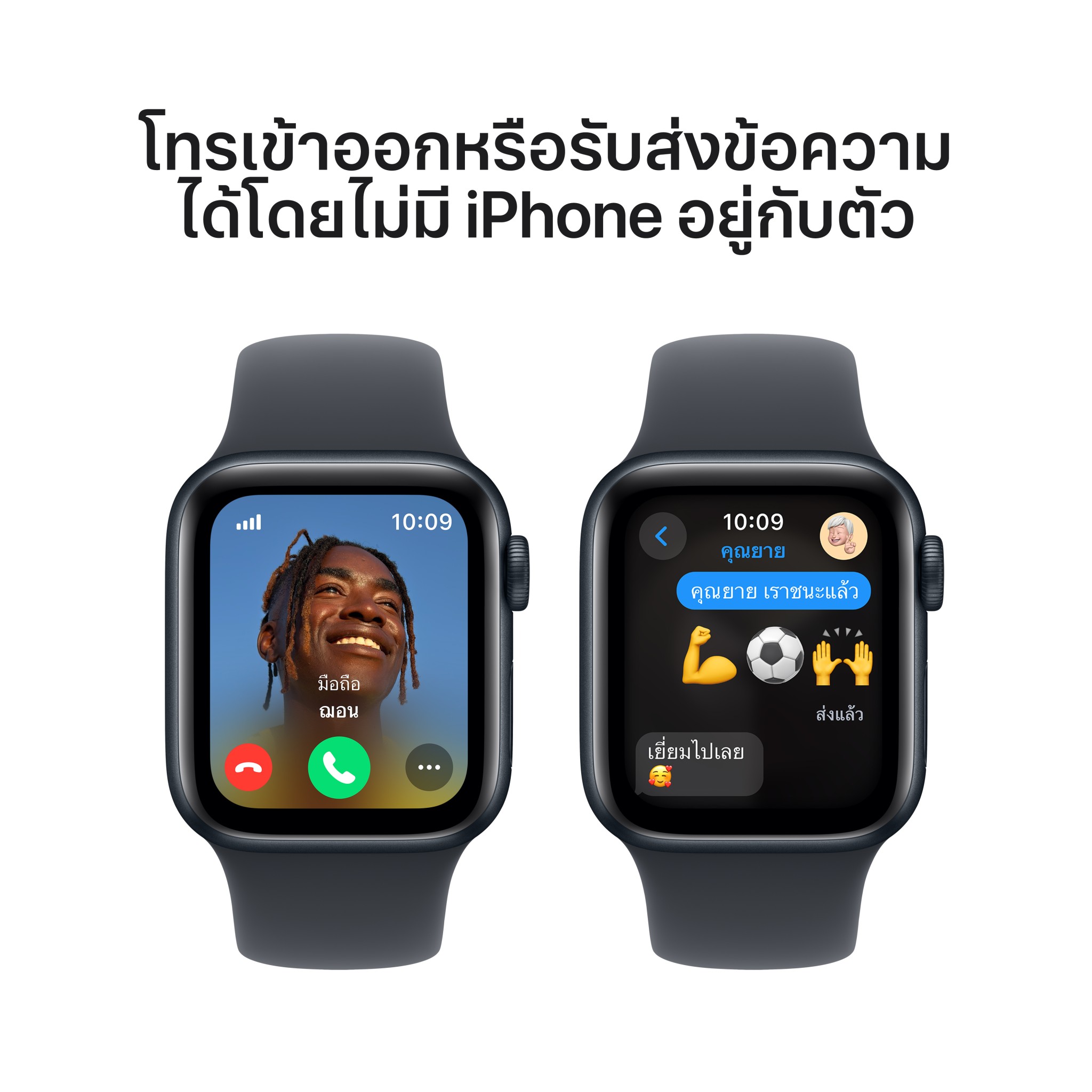 Apple Watch SE GPS + Cellular 40mm Midnight Aluminium Case with Midnight Sport Band - M/L