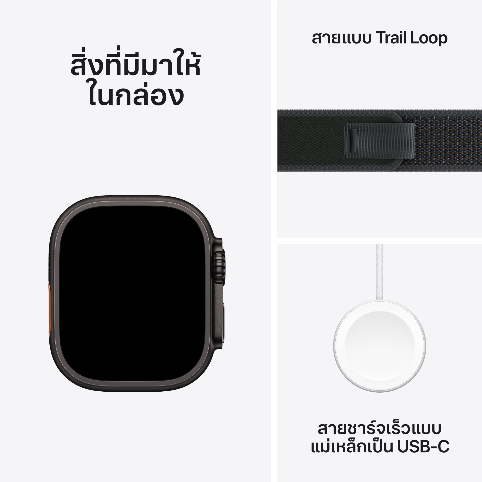 Apple Watch Ultra 2 GPS + Cellular 49mm Black Titanium Case with Black Trail Loop - M/L