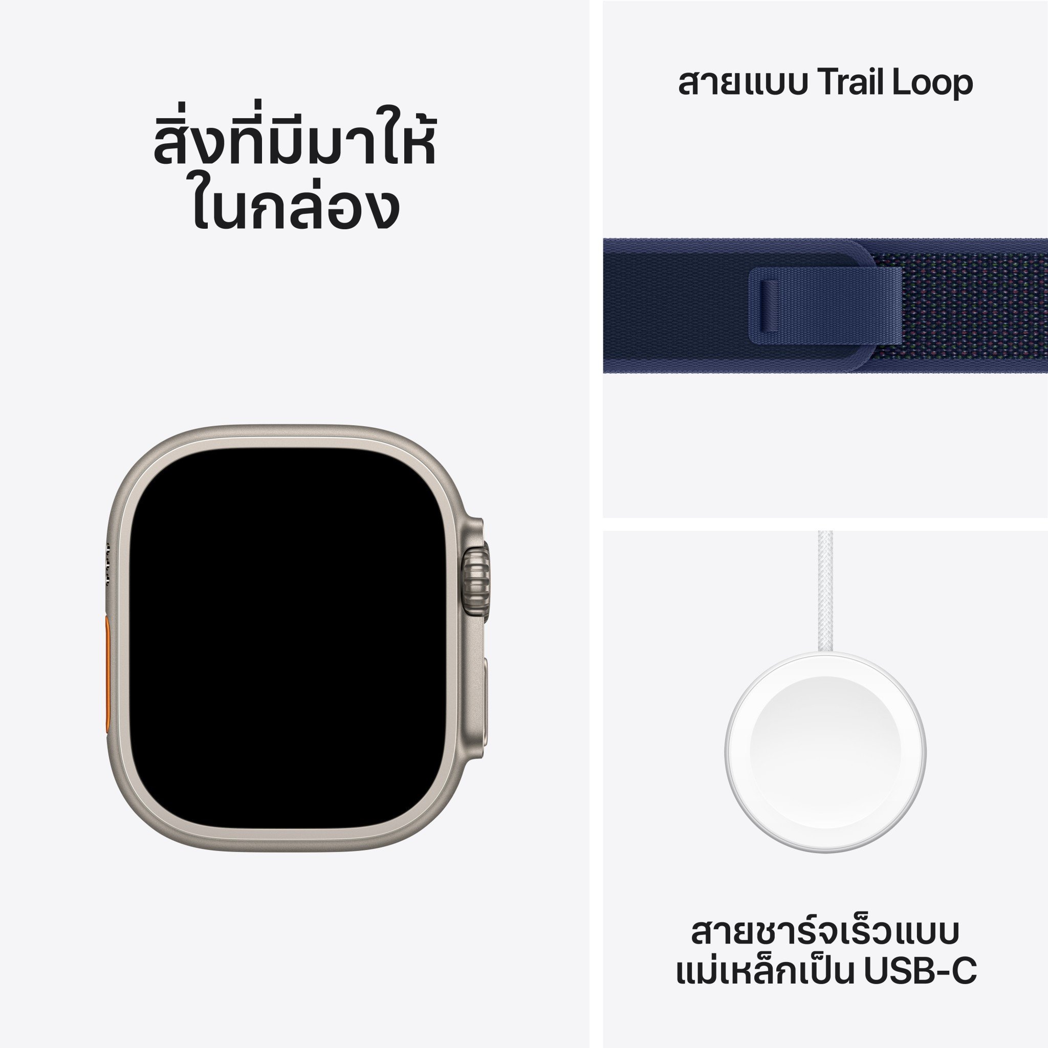 Apple Watch Ultra 2 GPS + Cellular 49mm Natural Titanium Case with Blue Trail Loop - M/L