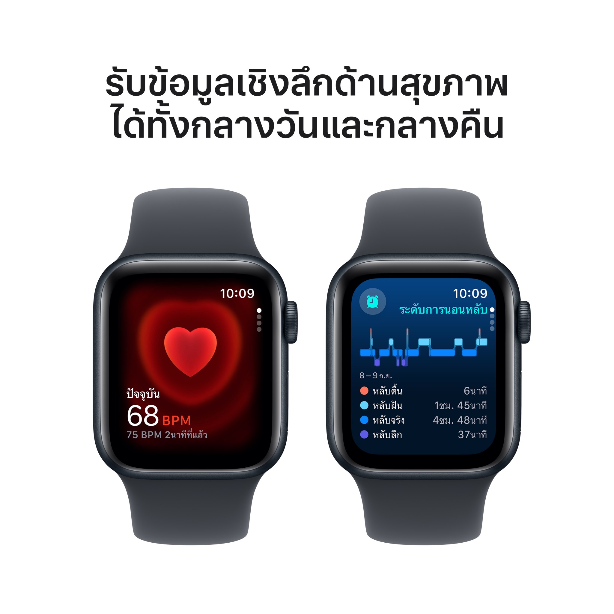 Apple Watch SE GPS 40mm Midnight Aluminium Case with Midnight Sport Band - S/M