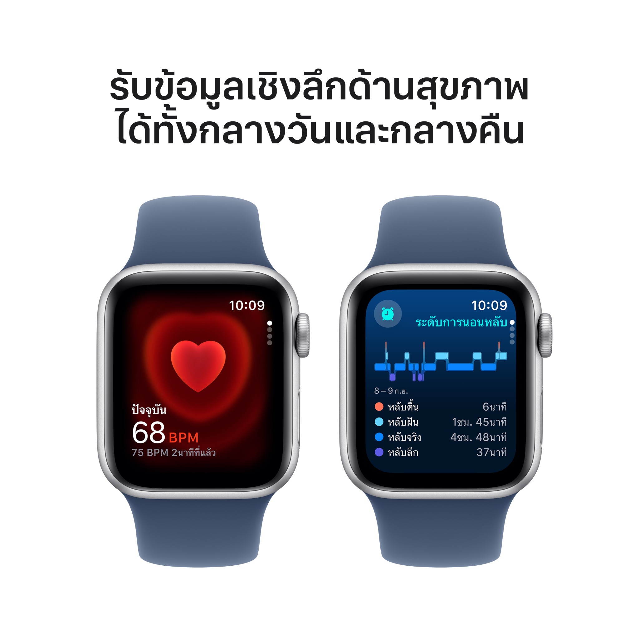 Apple Watch SE GPS 40mm Silver Aluminium Case with Denim Sport Band - S/M