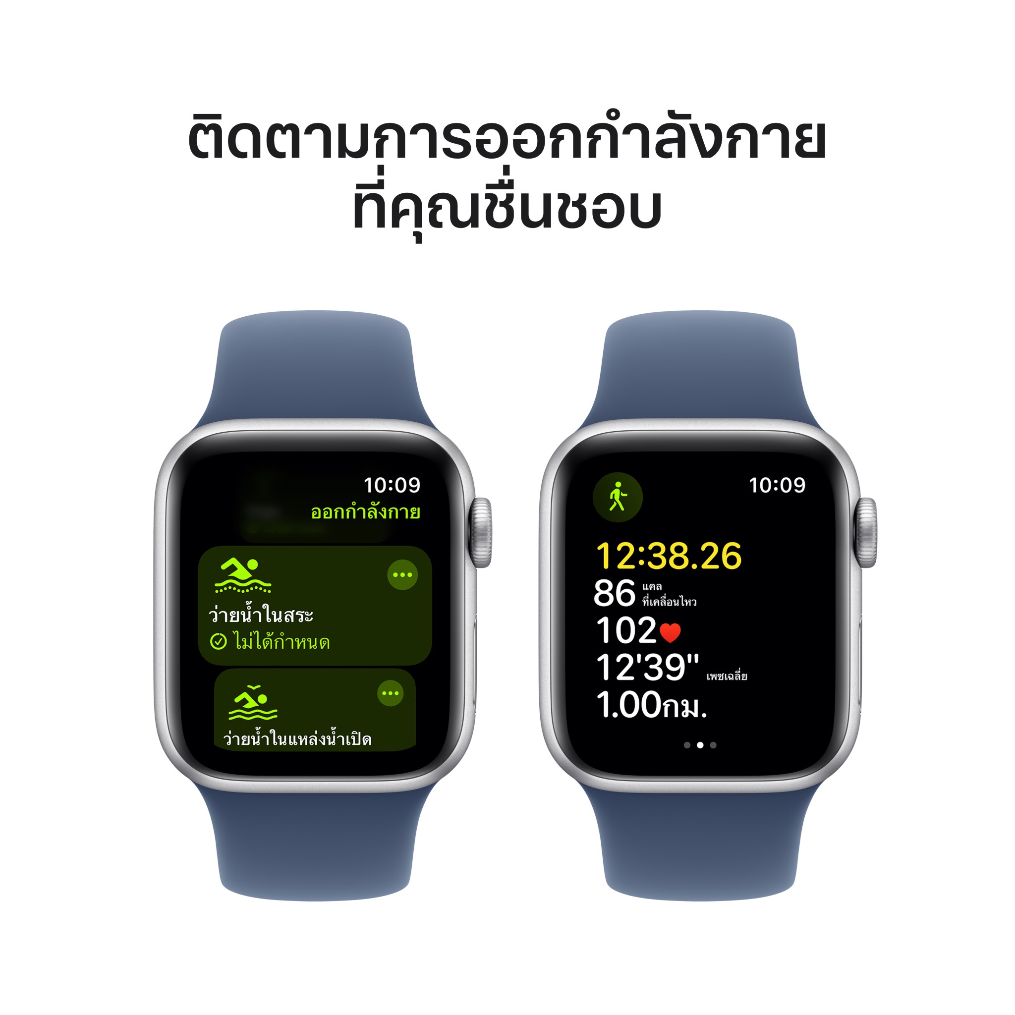 Apple Watch SE GPS 40mm Silver Aluminium Case with Denim Sport Band - S/M