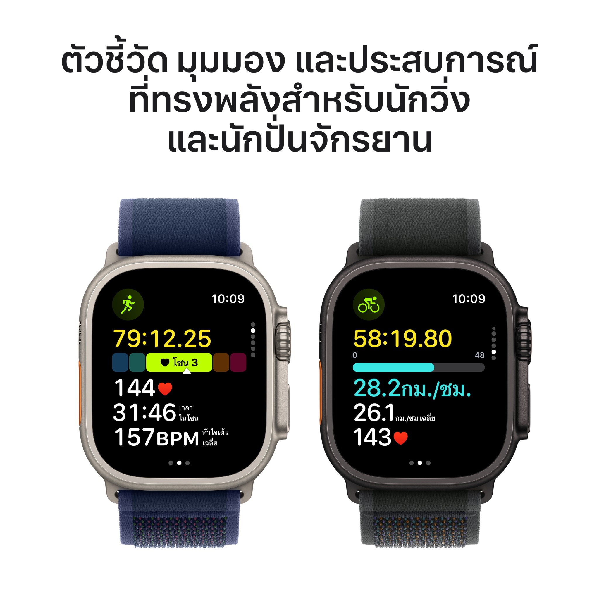 Apple Watch Ultra 2 GPS + Cellular 49mm Natural Titanium Case with Tan Alpine Loop - Small