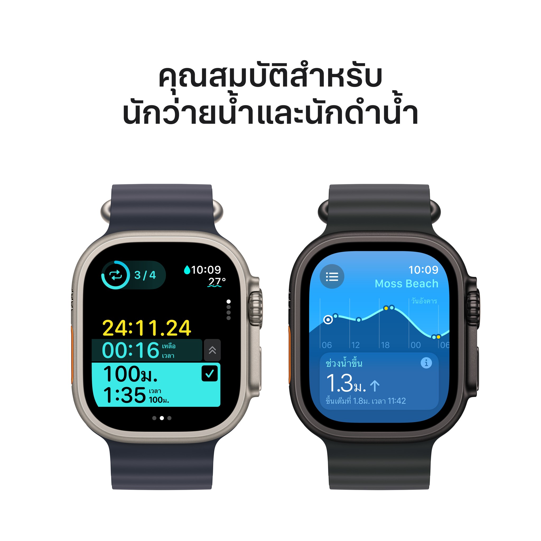 Apple Watch Ultra 2 GPS + Cellular 49mm Natural Titanium Case with Tan Alpine Loop - Small