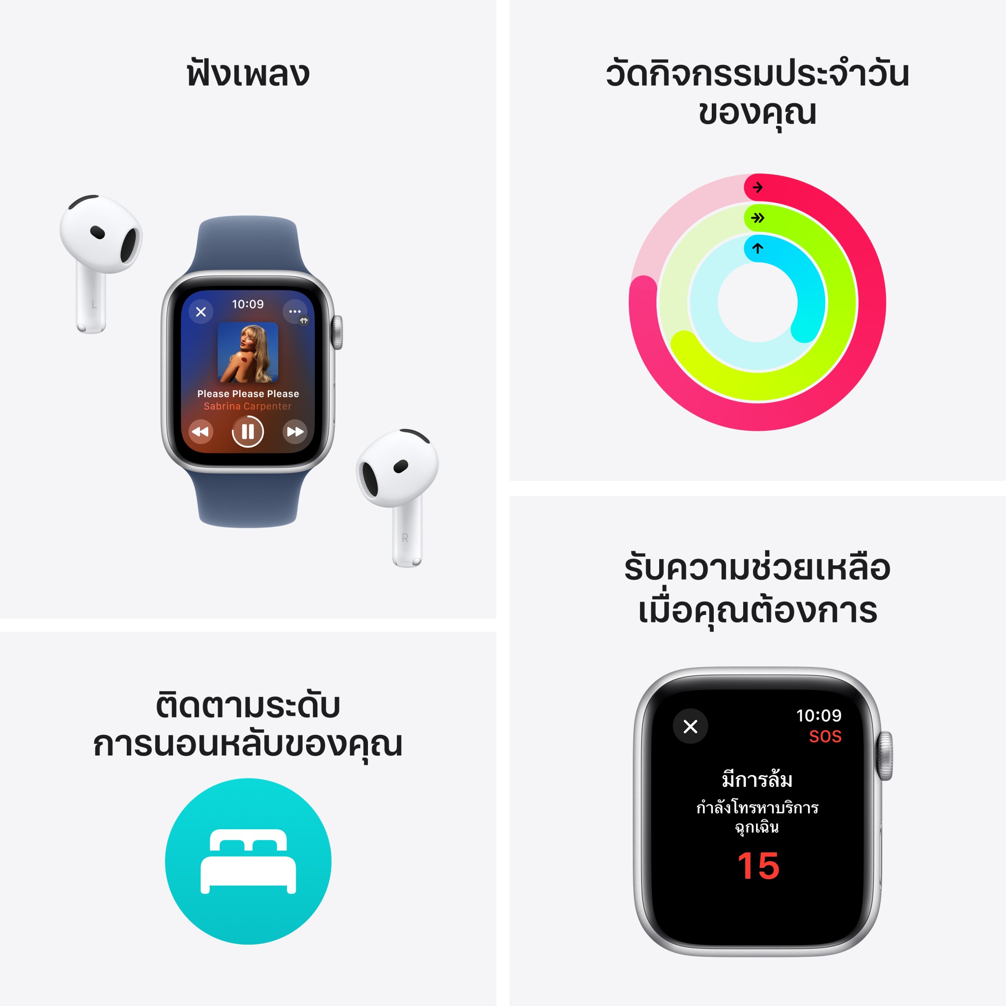 Apple Watch SE GPS 40mm Starlight Aluminium Case with Starlight Sport Band - M/L