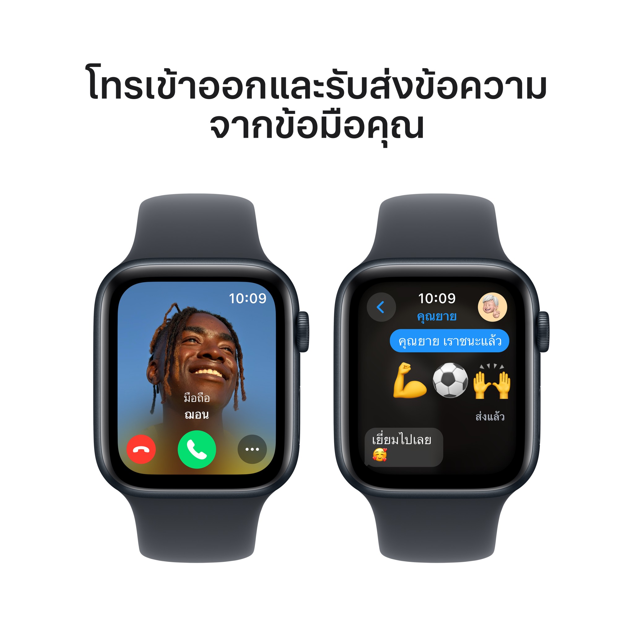 Apple Watch SE GPS 44mm Midnight Aluminium Case with Midnight Sport Band - M/L