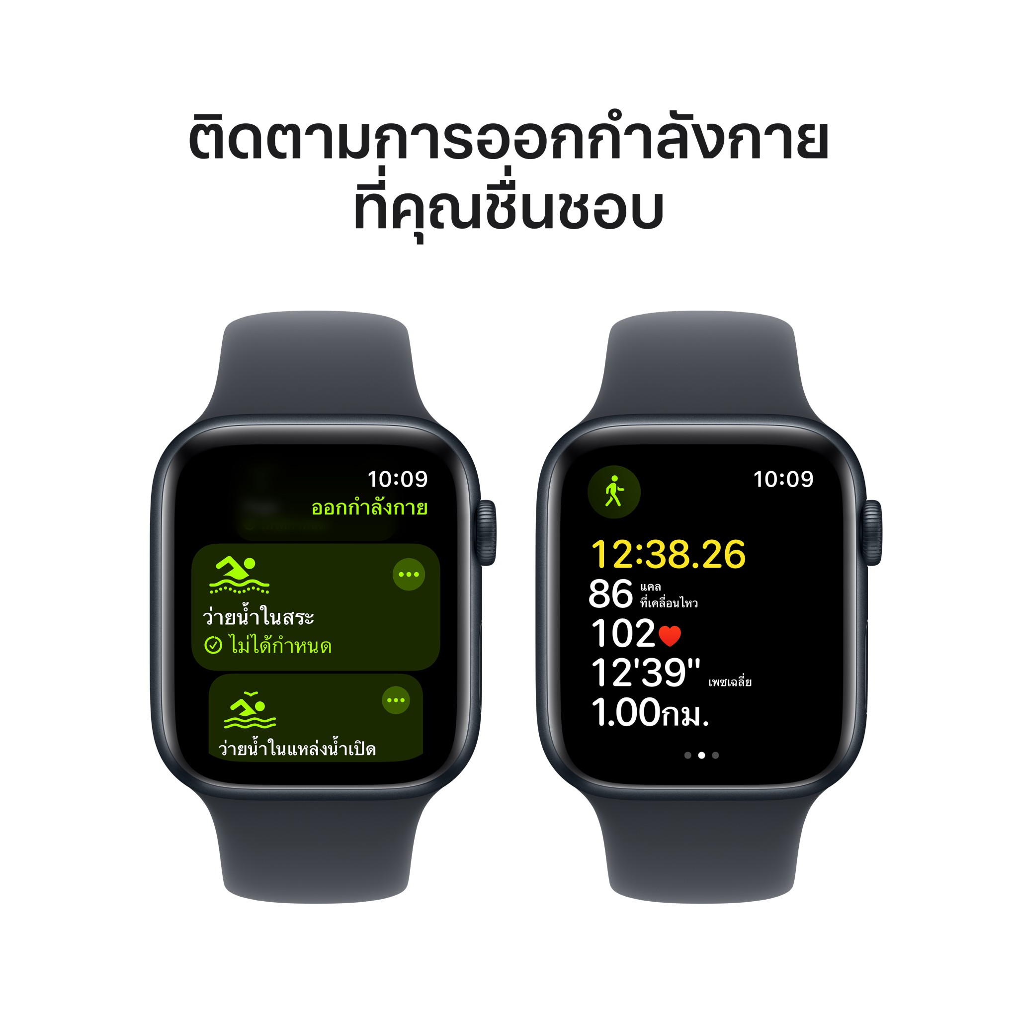 Apple Watch SE GPS 44mm Midnight Aluminium Case with Midnight Sport Band - M/L