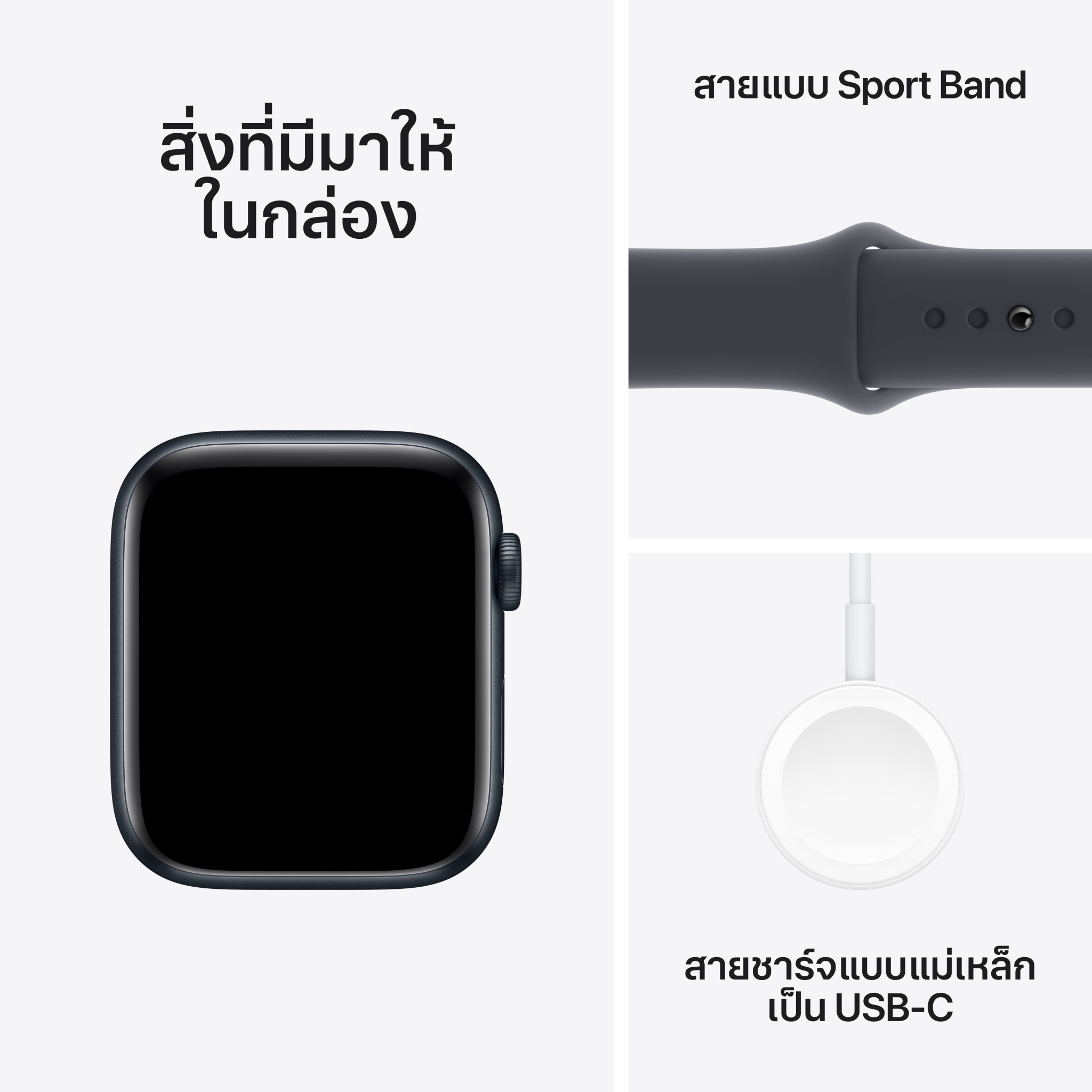Apple Watch SE GPS 44mm Midnight Aluminium Case with Midnight Sport Band - M/L