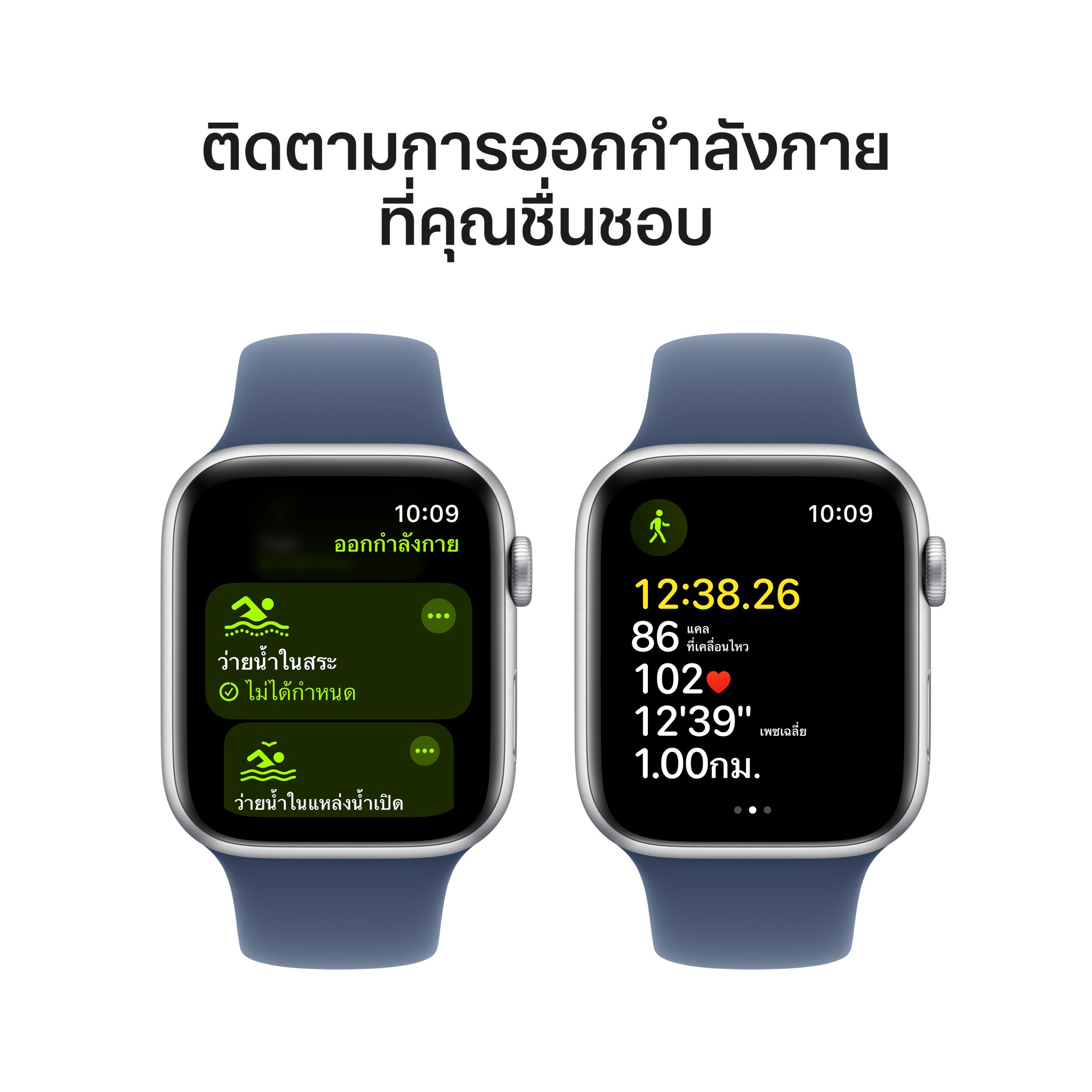 Apple Watch SE GPS 44mm Silver Aluminium Case with Denim Sport Band - M/L