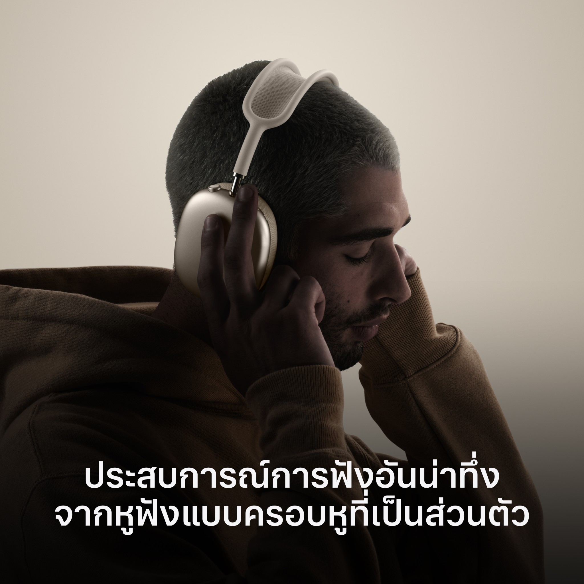 AirPods Max - Orange