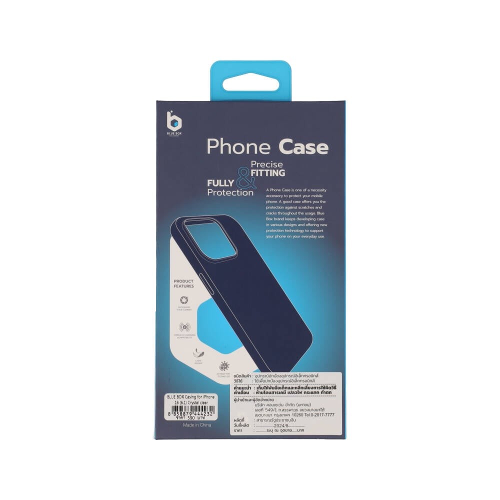 เคส Blue Box iPhone 16 Crystal clear 1.6 mm