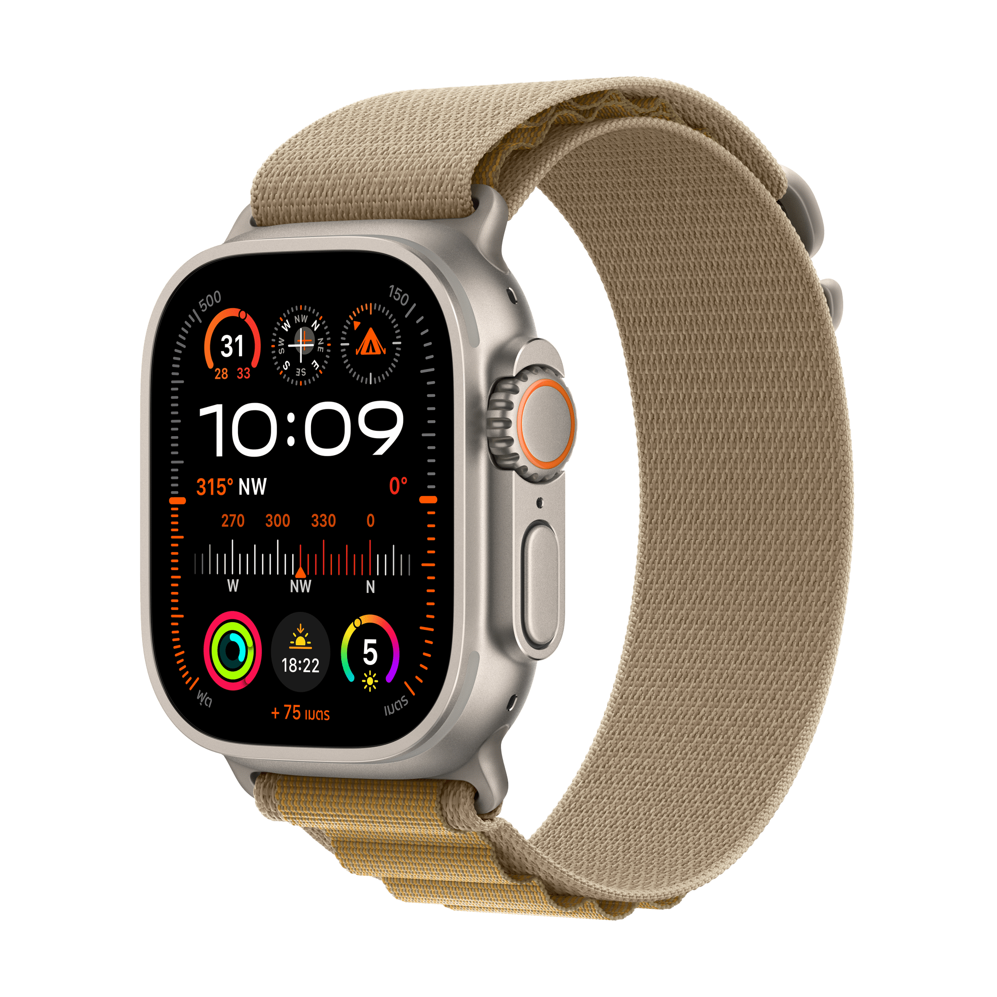 Apple Watch Ultra 2 GPS + Cellular 49mm Natural Titanium Case with Tan Alpine Loop - Small