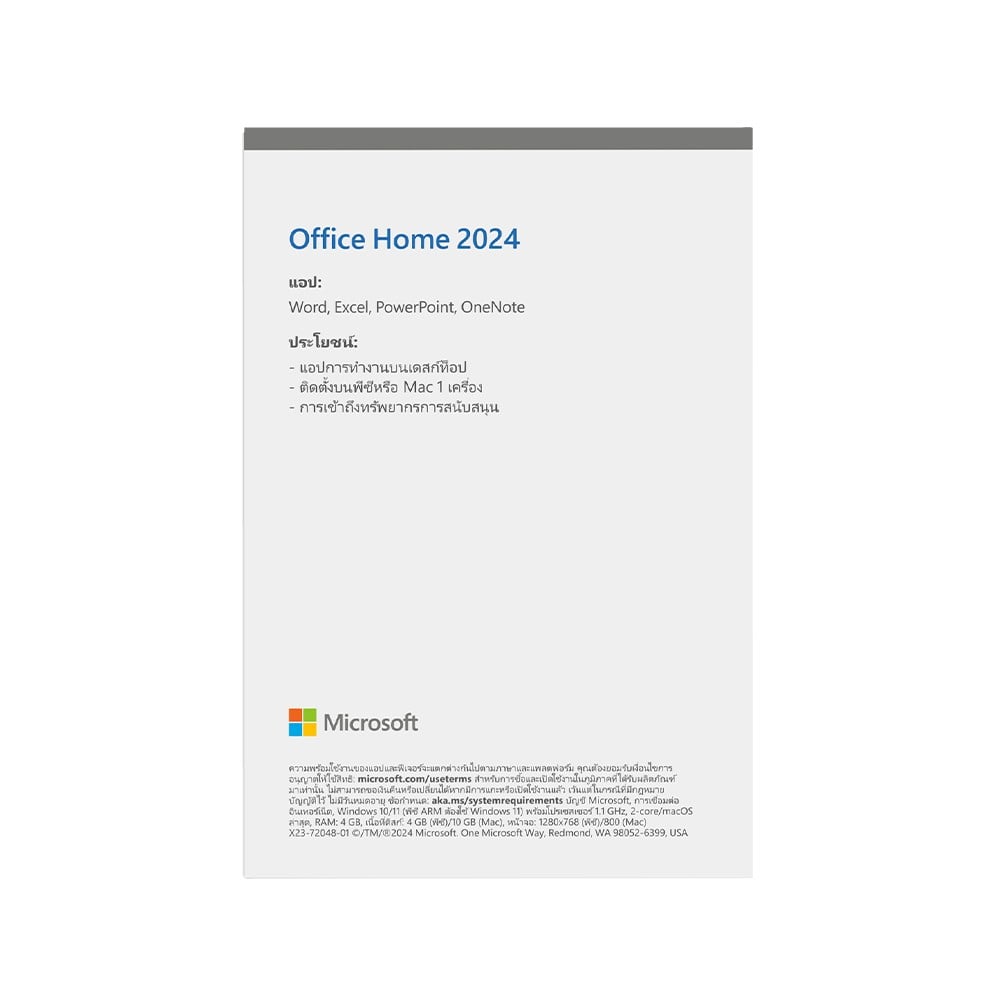 Microsoft Office Home 2024 All Lng APAC EM Medialess (EP2-06811)