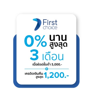 First Choice Credit card