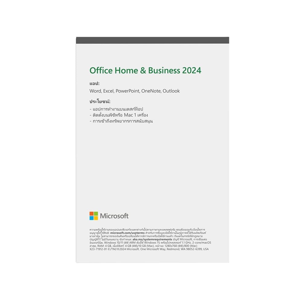 Microsoft Office Home and Business 2024 All Lng APAC EM Medialess (EP2-06630)