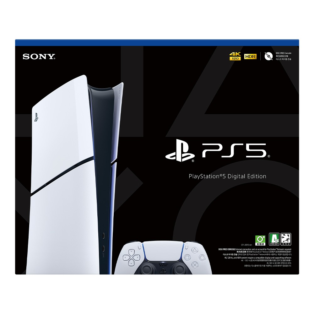 เครื่องเล่นเกม Sony PlayStation 5 Slim Digital Edition