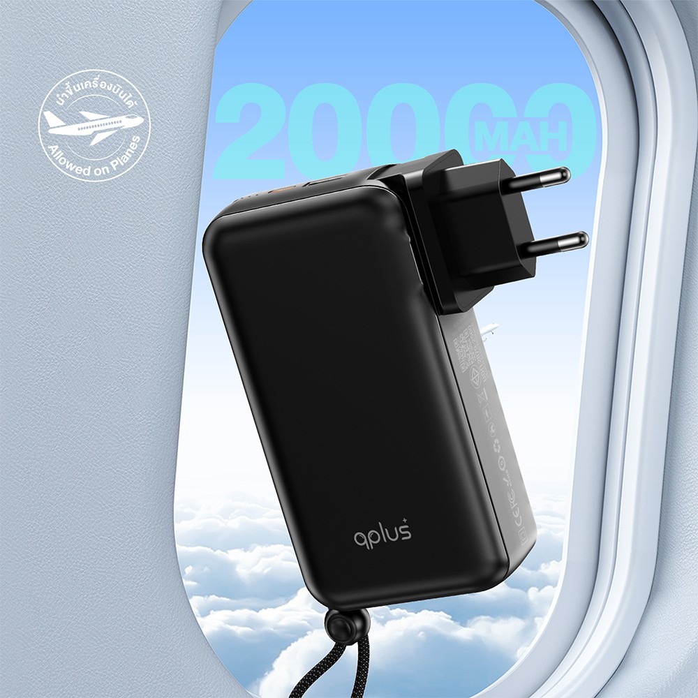 พาวเวอร์แบงค์ QPLUS 20,000 mAh Built-In Cable W2047 Black