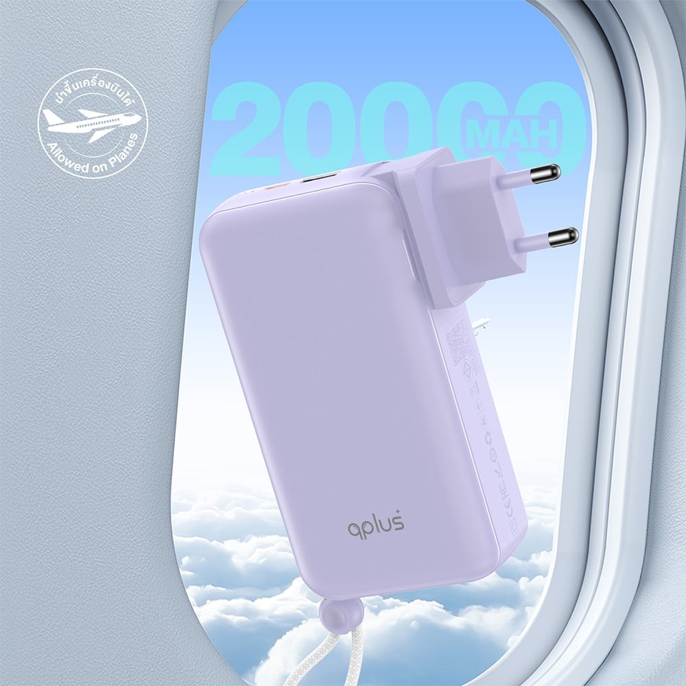 พาวเวอร์แบงค์ QPLUS 20,000 mAh Built-In Cable W2047 Purple