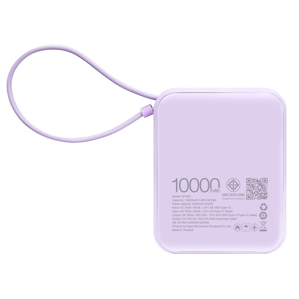 พาวเวอร์แบงค์ QPLUS Mini 10,000 mAh Built-in Cable W1030 Purple