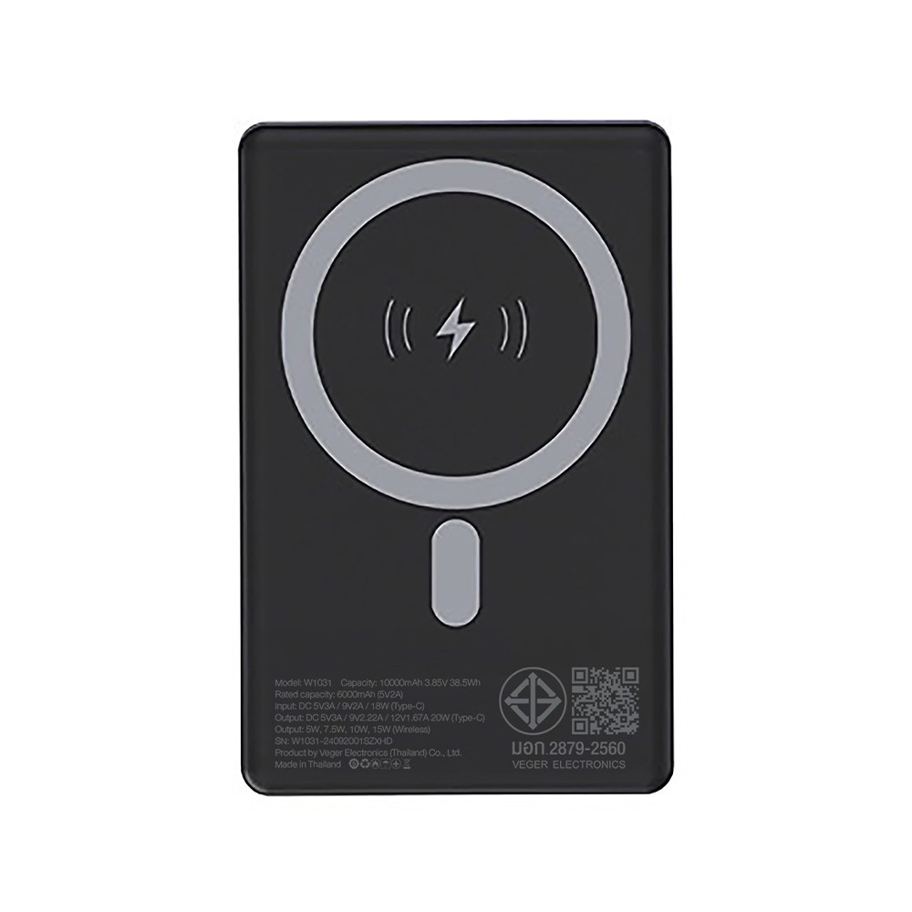 พาวเวอร์แบงค์ QPLUS Mini 10,000 mAh Magnetic Wireless W1031 Gray