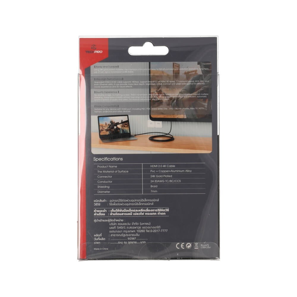 TECHPRO HDMI to HDMI Cable (V.2.0) 1.5M Black