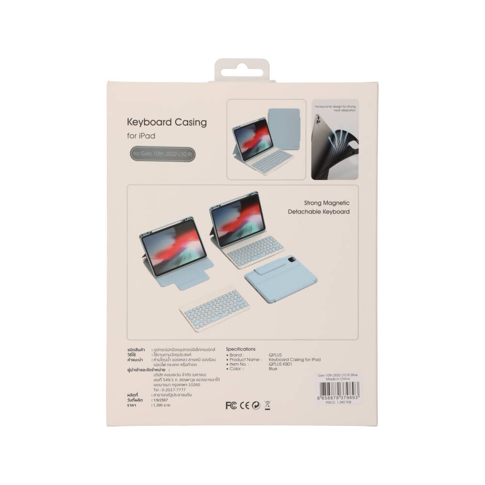 เคสคีย์บอร์ด QPLUS iPad Gen 11 (2025)/Gen 10 Blue