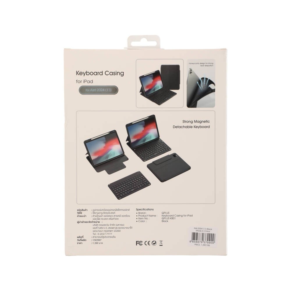 เคสคีย์บอร์ด QPLUS iPad Air6/7/8 11 2026 (M2/M3/M4) Black