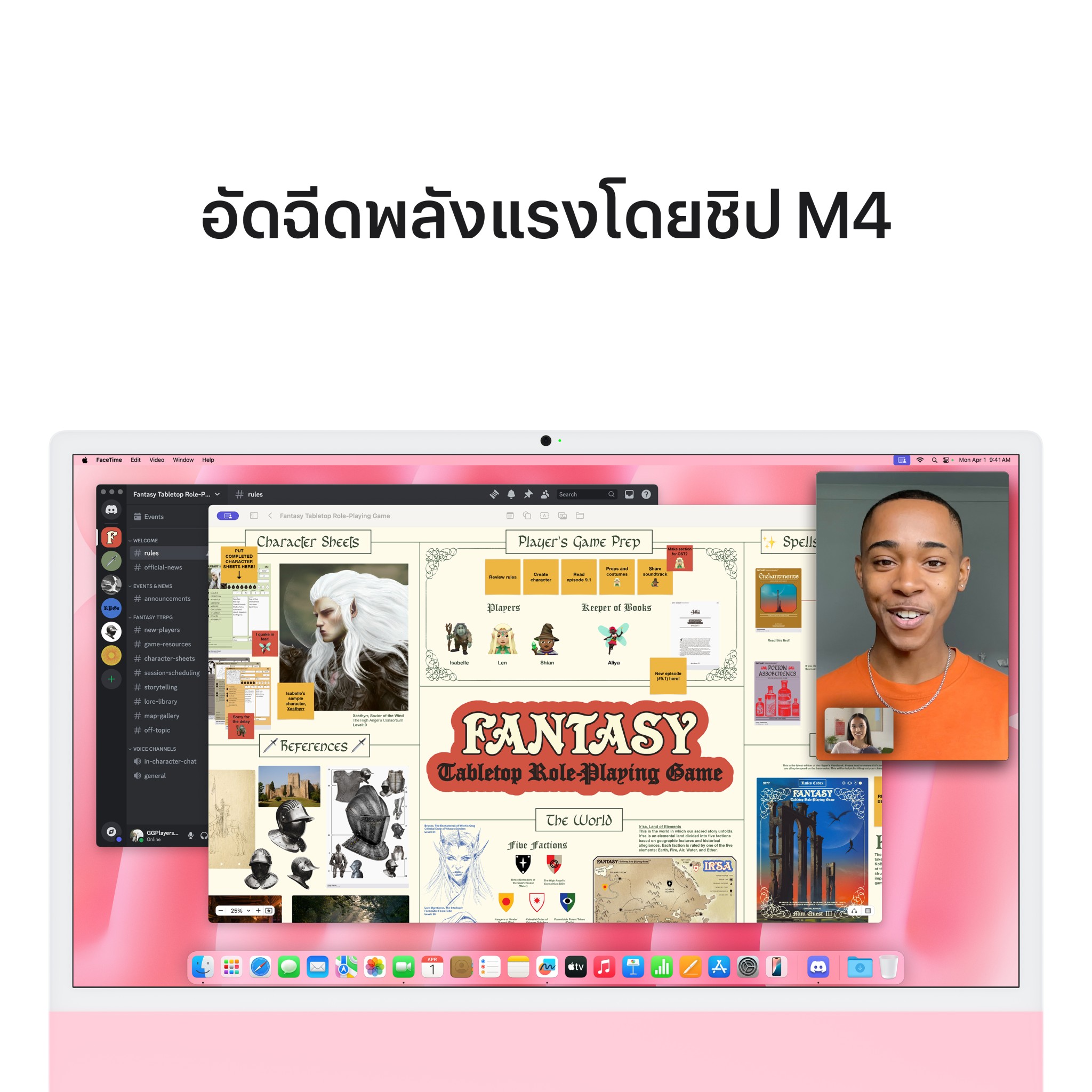 iMac 24" with Retina 4.5K display/M4 chip/10C CPU/10C GPU/24GB/512GB Pink (2024)