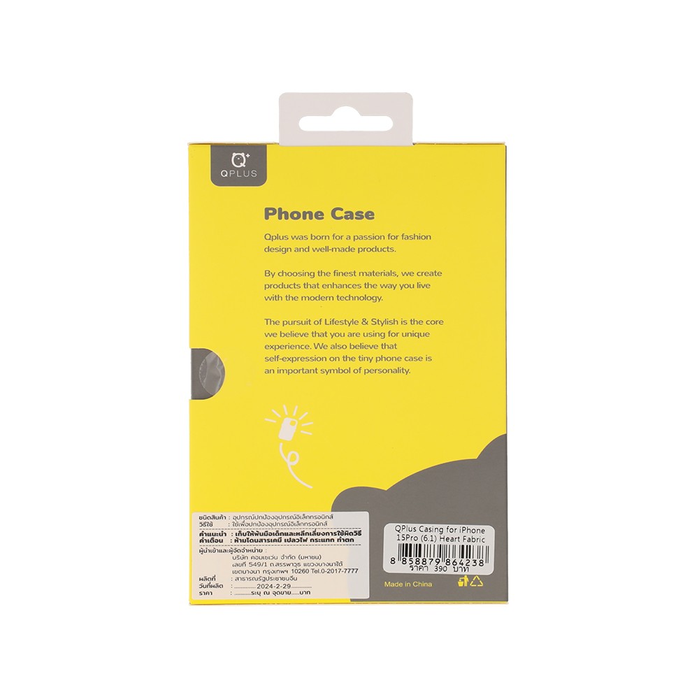 เคส QPLUS iPhone 15 Pro Heart Fabric