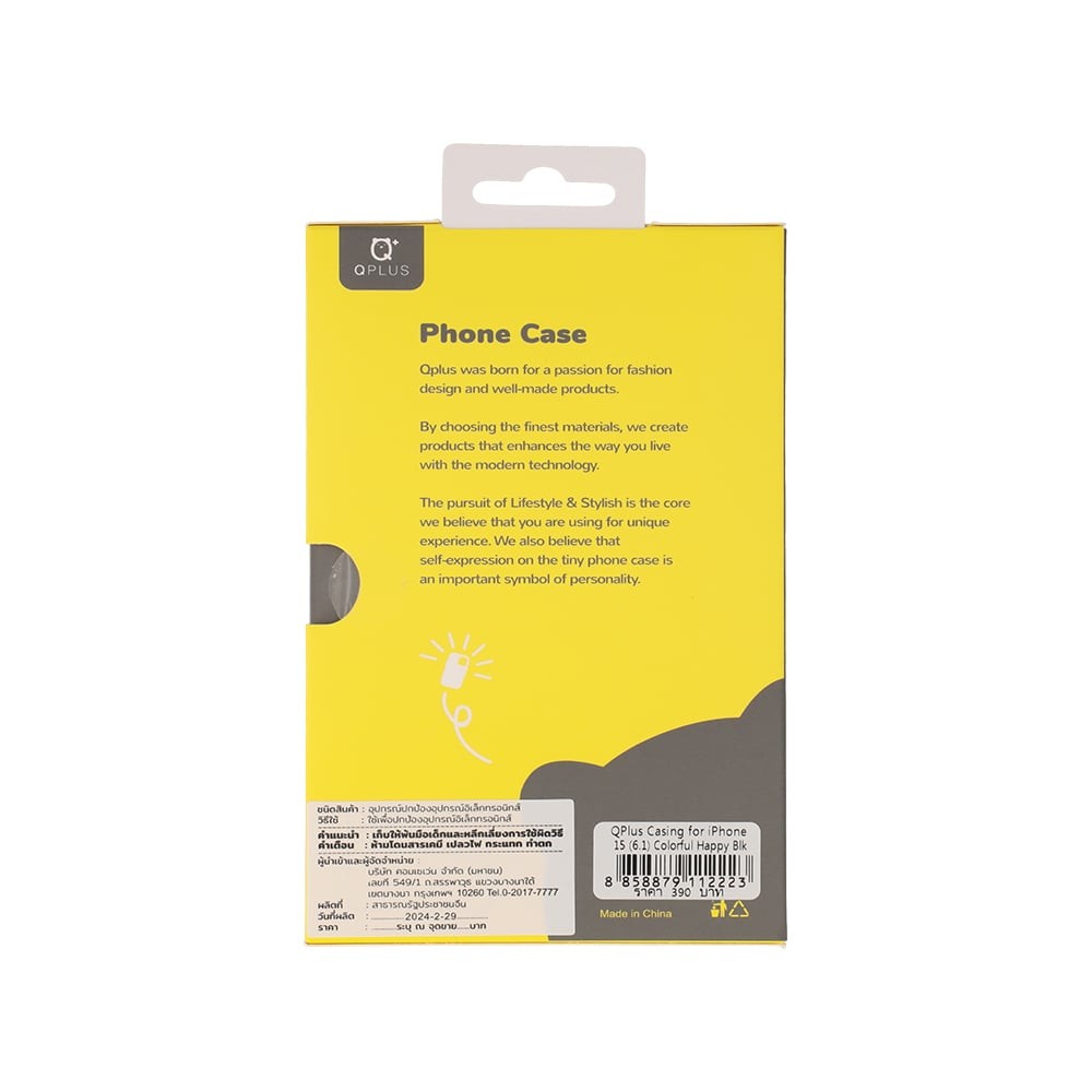 เคส QPLUS iPhone 15 Colorful Happy Black