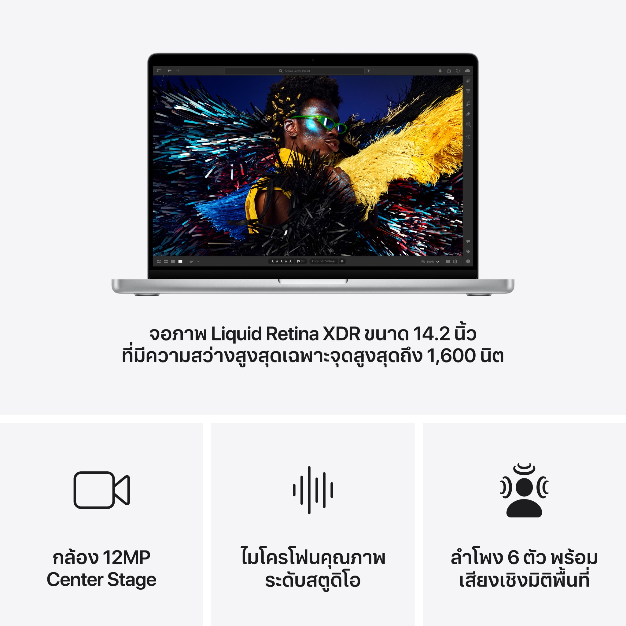 MacBook Pro 14 : M4 Max chip 14C CPU/32C GPU/36GB/1TB Silver (2024)