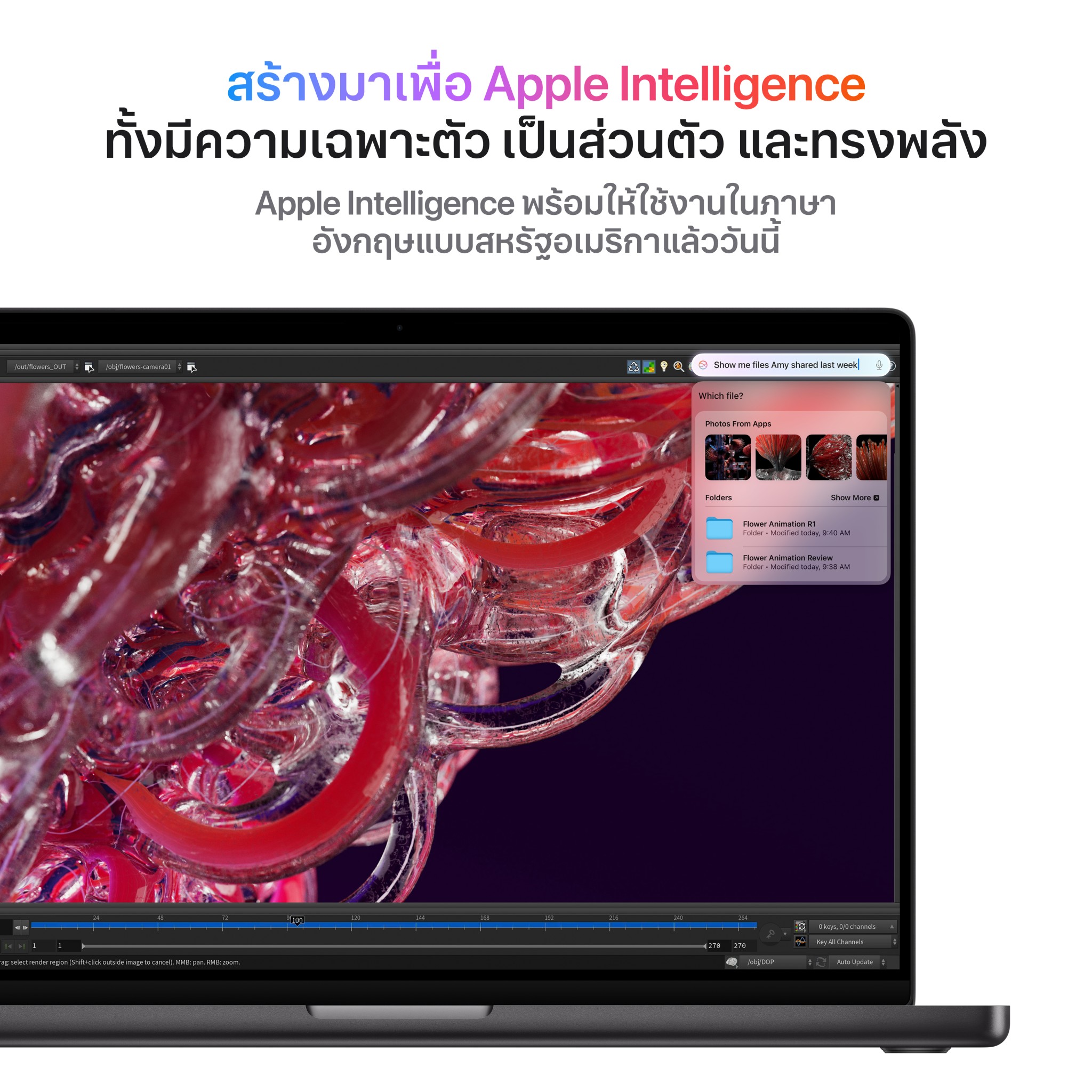 MacBook Pro 16 : M4 Max chip 16C CPU/40C GPU/48GB/1TB Space Black (2024)