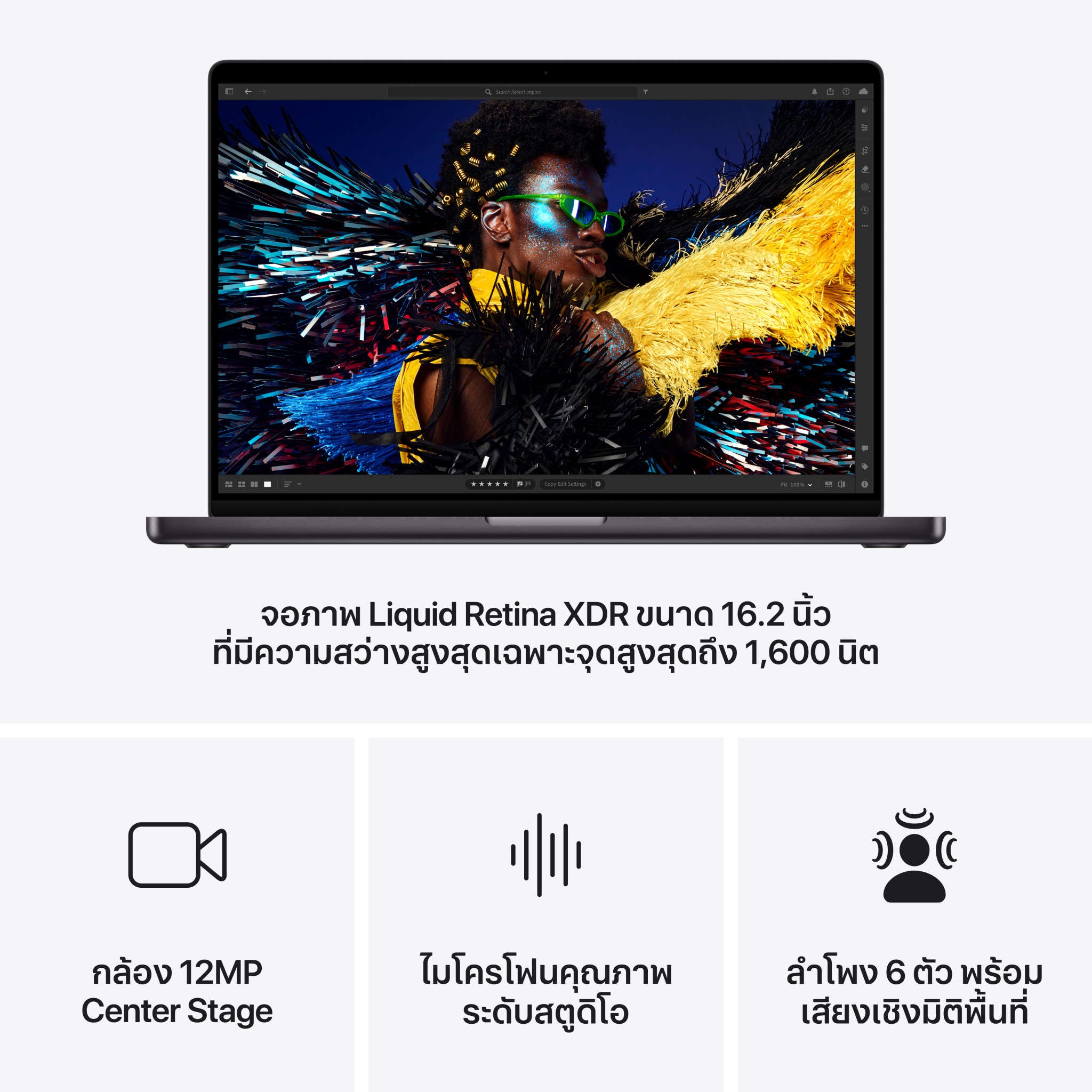 MacBook Pro 16 : M4 Max chip 16C CPU/40C GPU/48GB/1TB Space Black (2024)