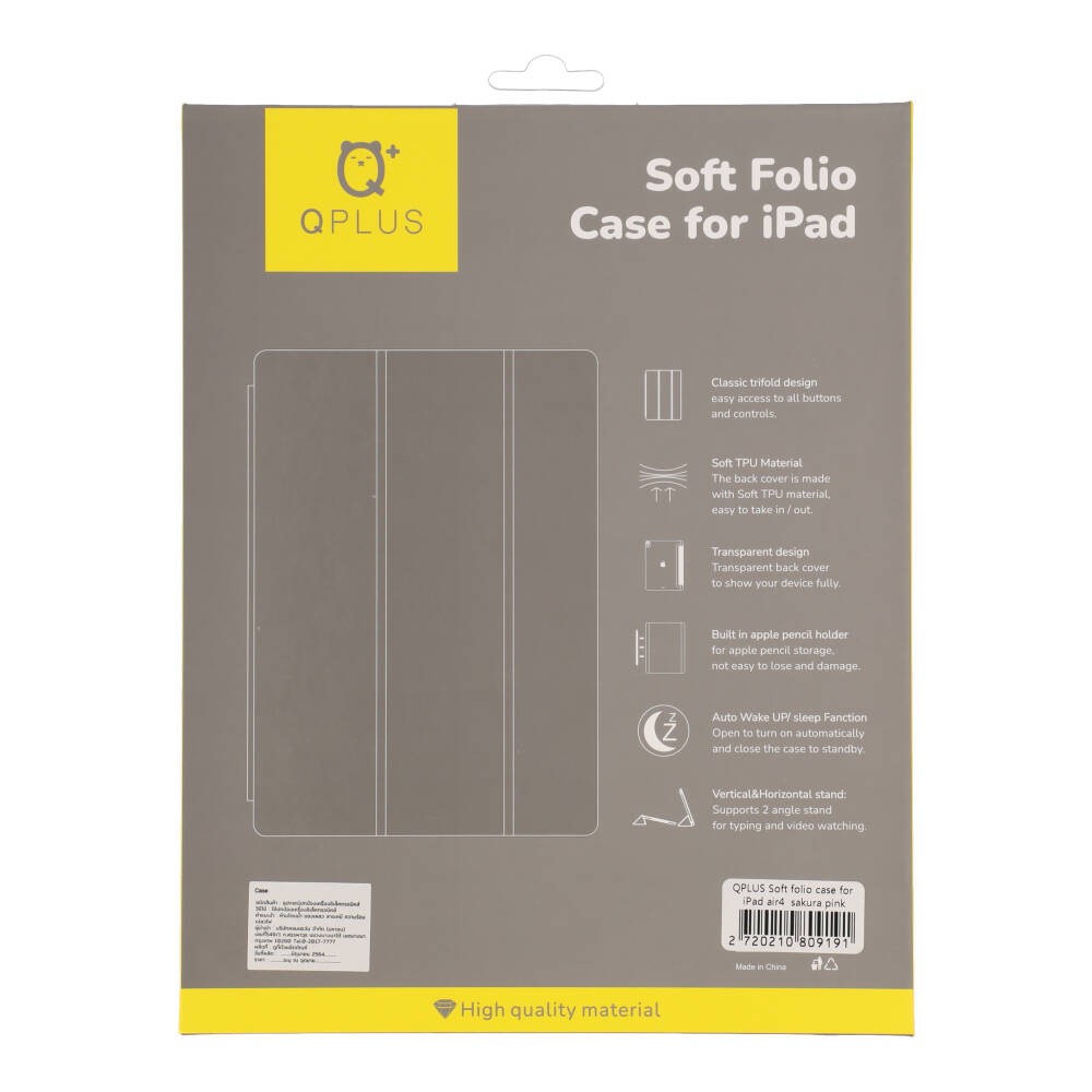 เคส QPLUS iPad Air 5 / iPad Air 4 Sakura Pink/Transparent