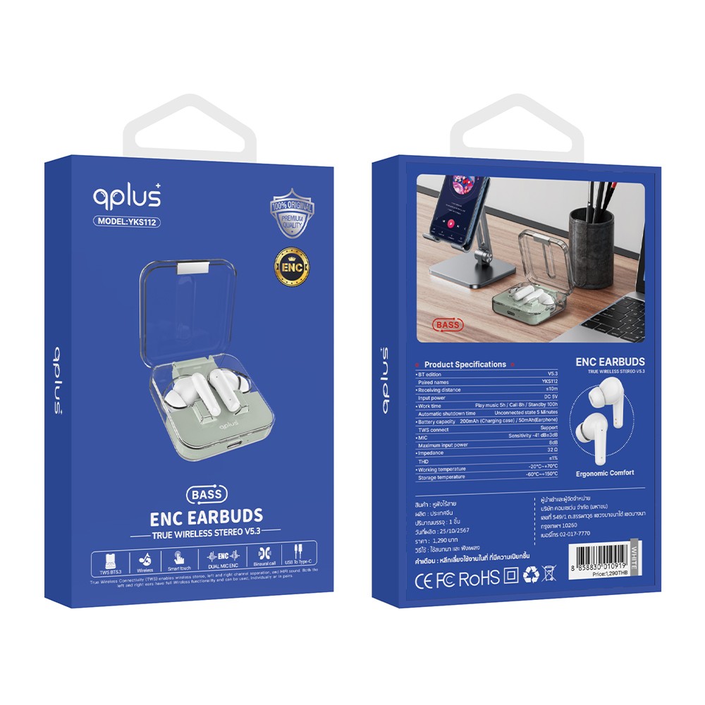 หูฟังไร้สาย QPLUS True Wireless Stereo ENC YKS112 White
