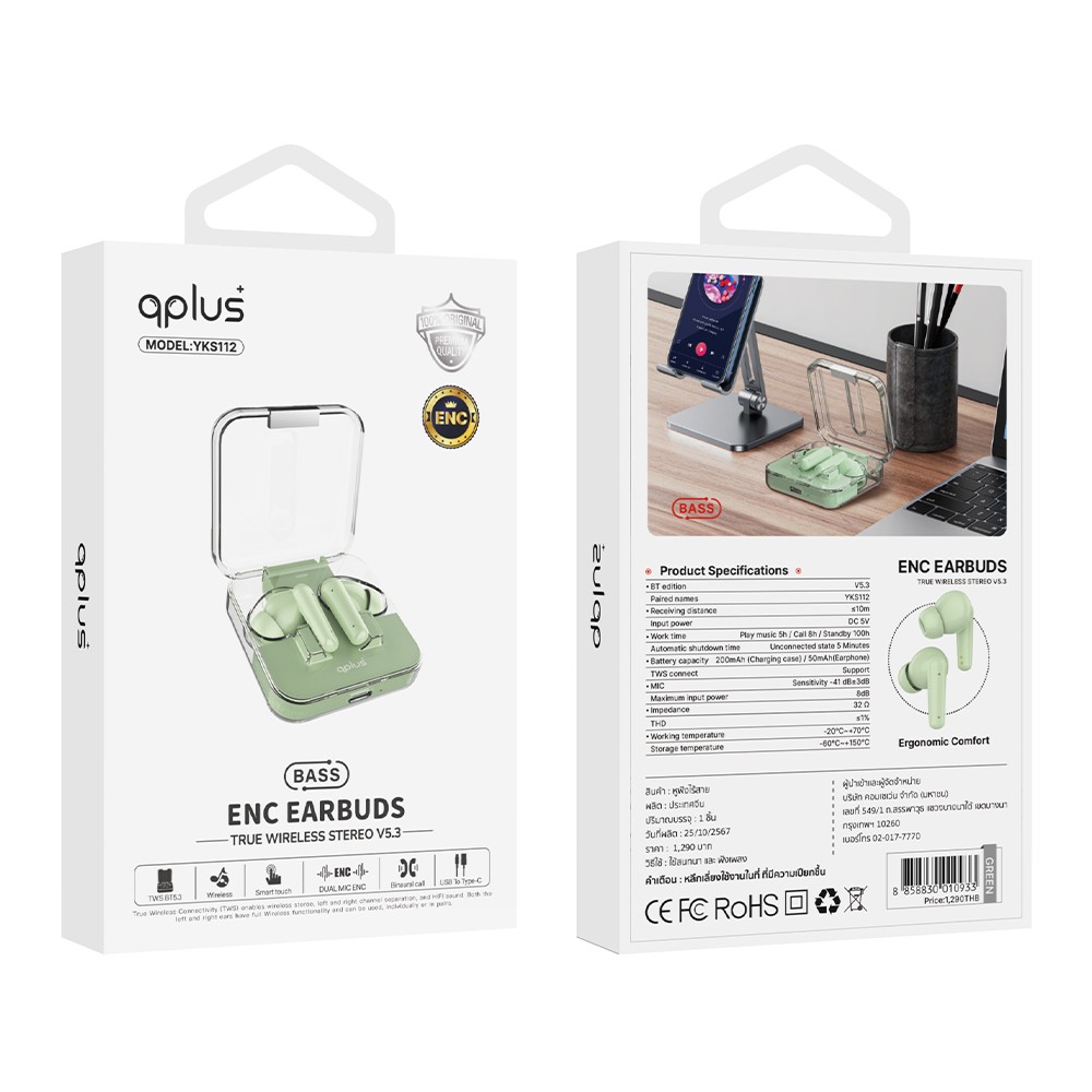 หูฟังไร้สาย QPLUS True Wireless Stereo ENC YKS112 Green