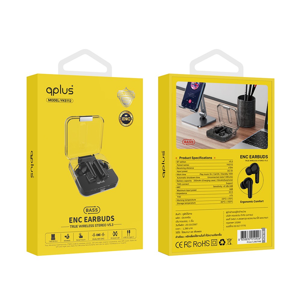 หูฟังไร้สาย QPLUS True Wireless Stereo ENC YKS112 Black