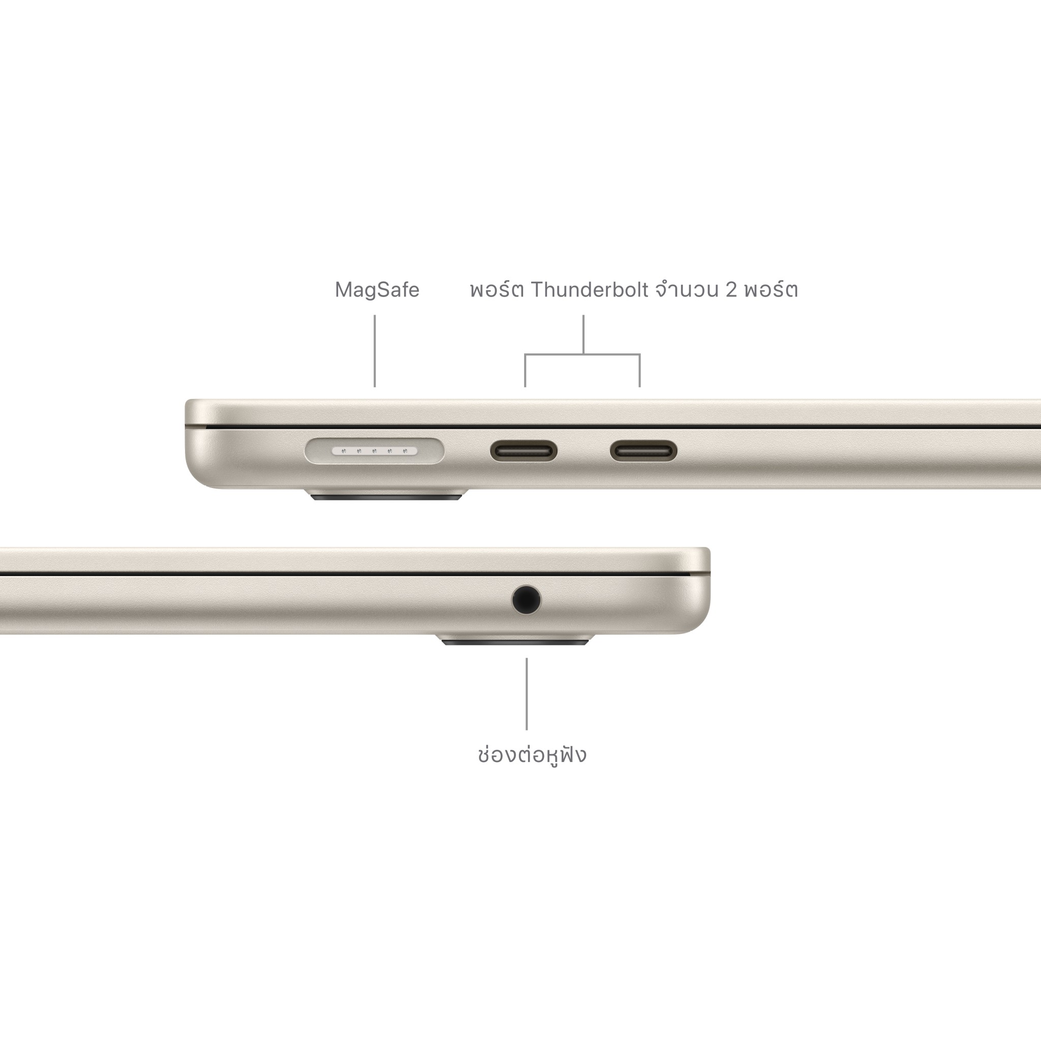 MacBook Air 13 : M3 chip 8C CPU/8C GPU/16GB/256GB Starlight-2024 (Eng-Keyboard)