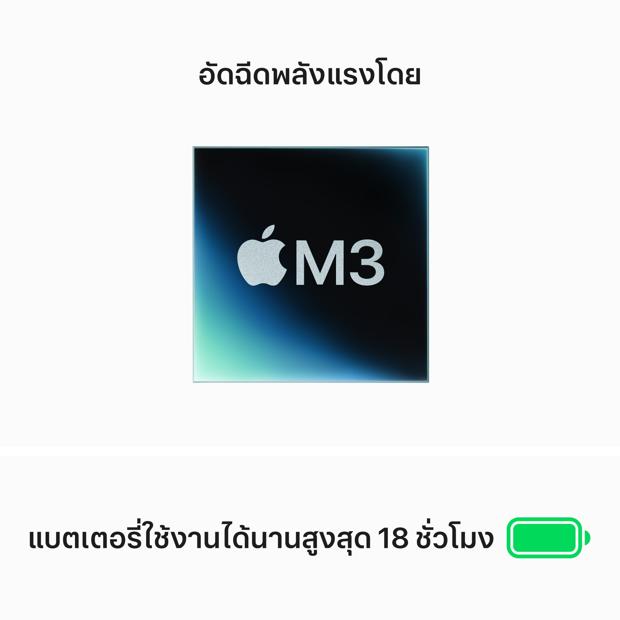 MacBook Air 13 : M3 chip 8C CPU/8C GPU/16GB/256GB Space Gray-2024 (Eng-Keyboard)