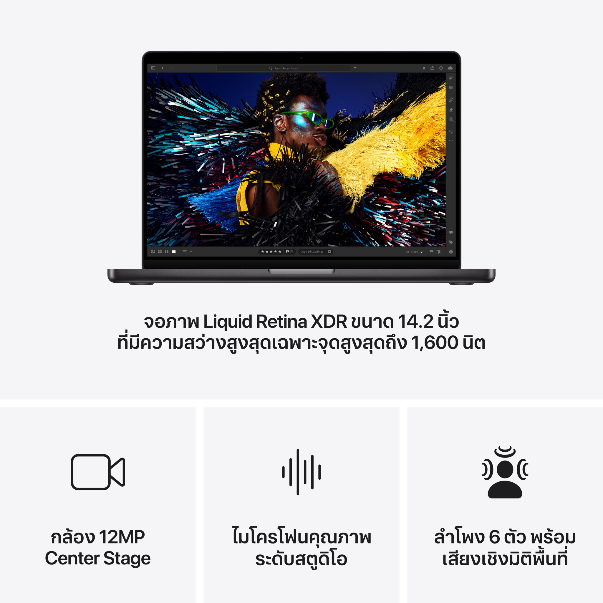 MacBook Pro 14 : M4 chip 10C CPU/10C GPU/16GB/512GB Space Black-2024 (Eng-Keyboard)